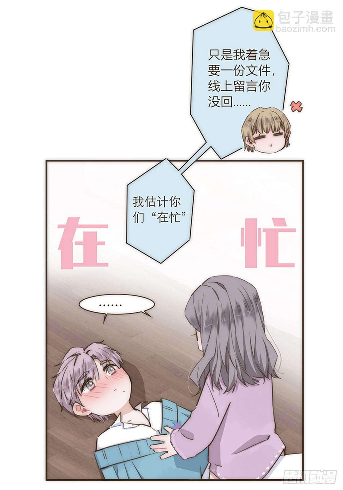 第82话-第85话