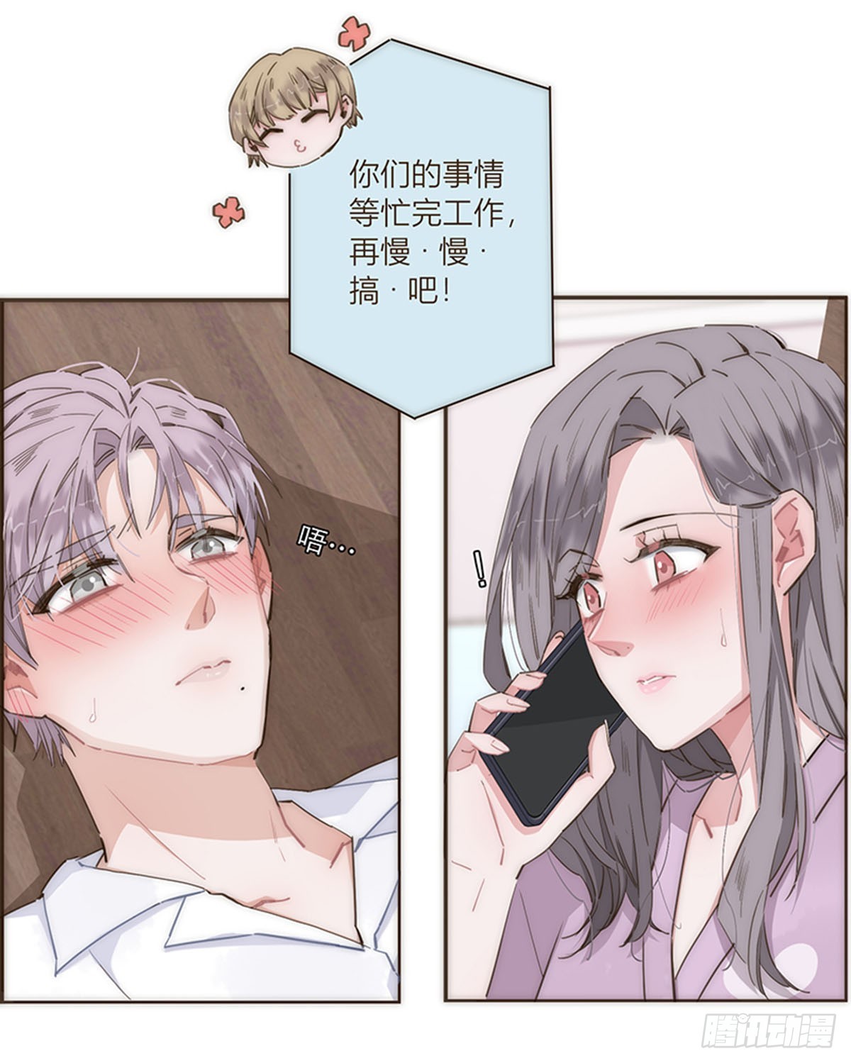 第82话-第85话