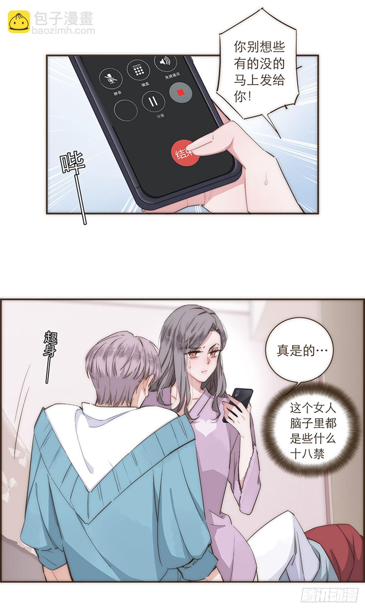 第82话-第85话