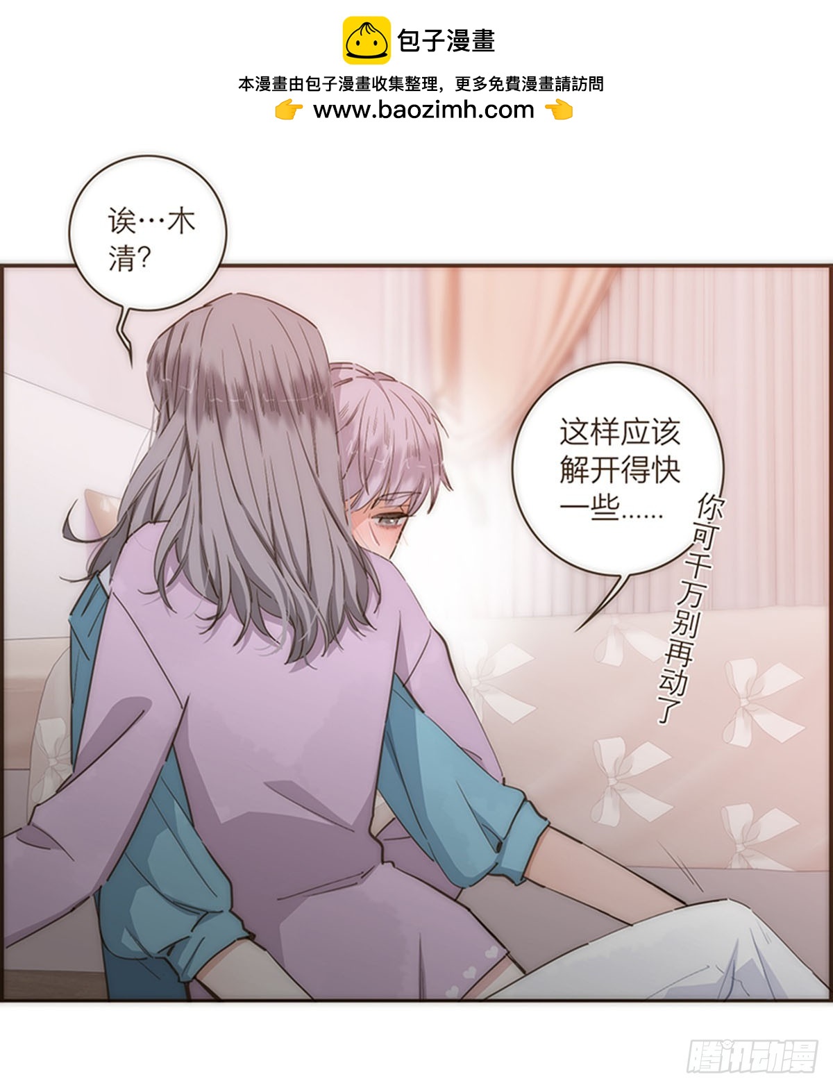 第82话-第85话