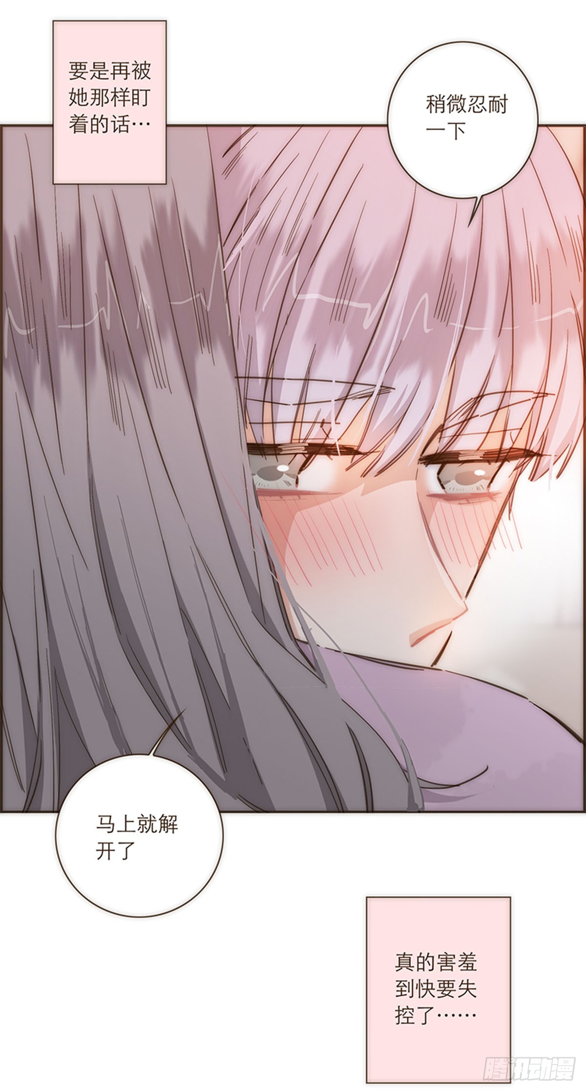 第82话-第85话