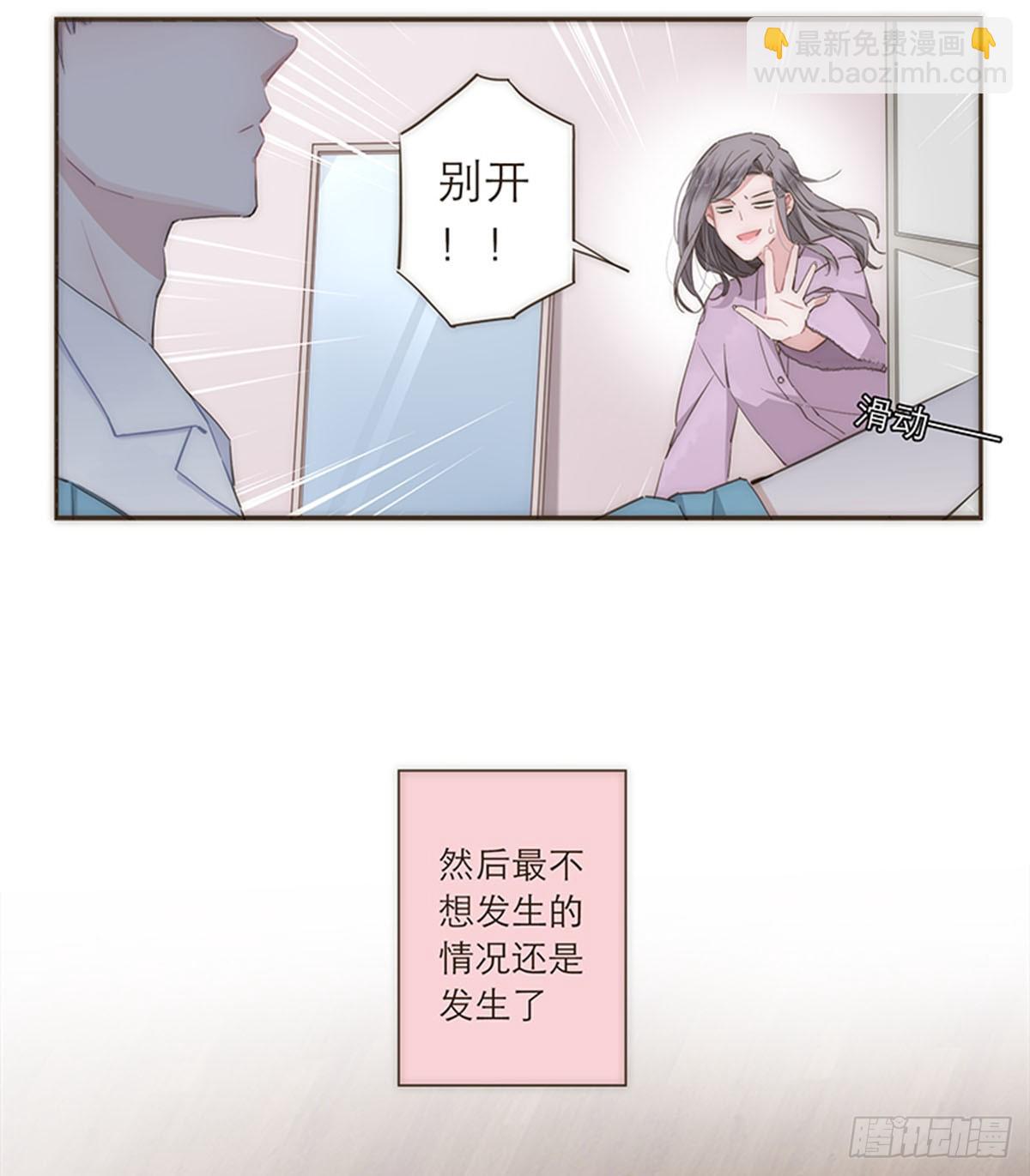 第82话-第85话