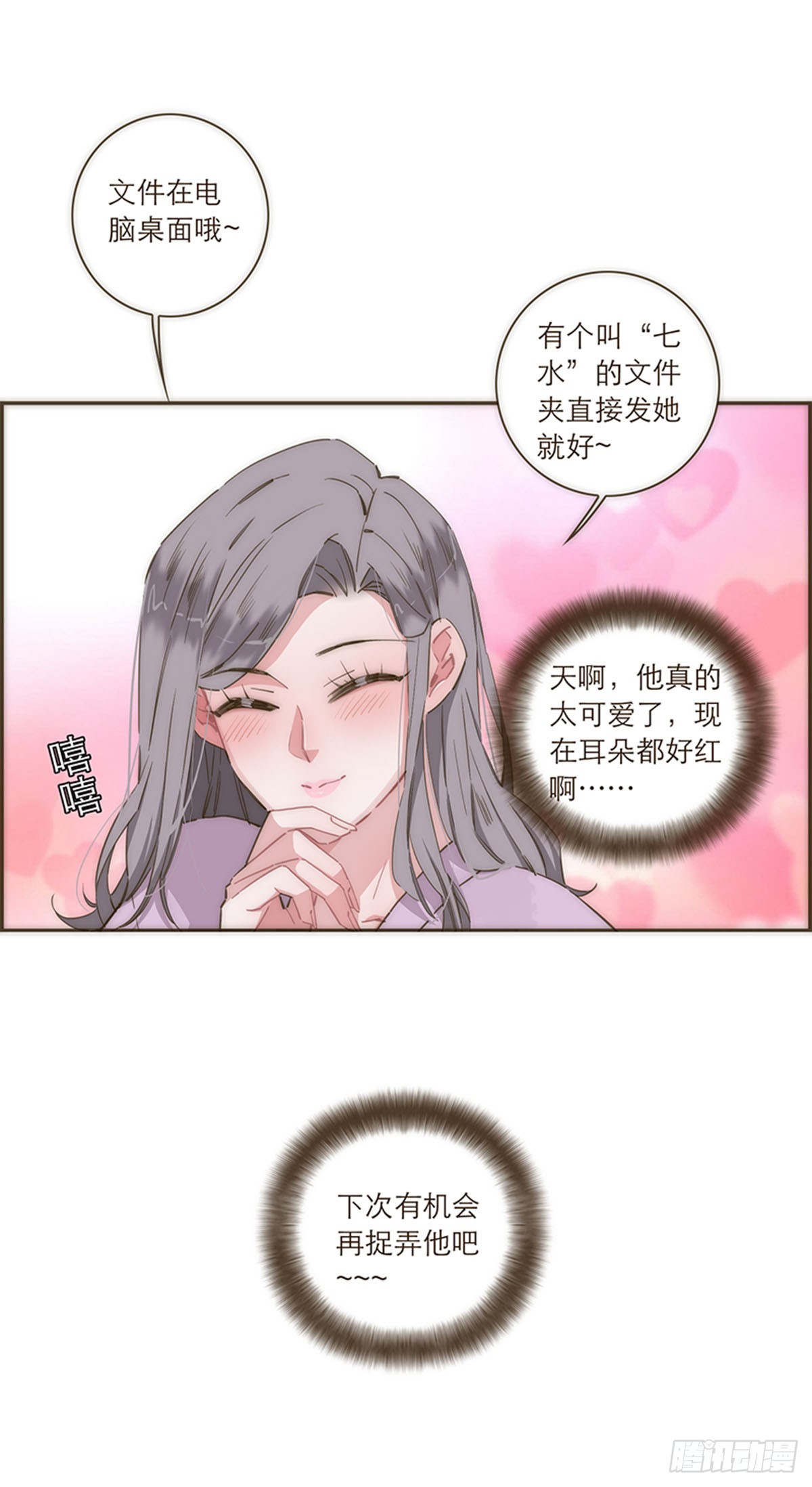 第82话-第85话