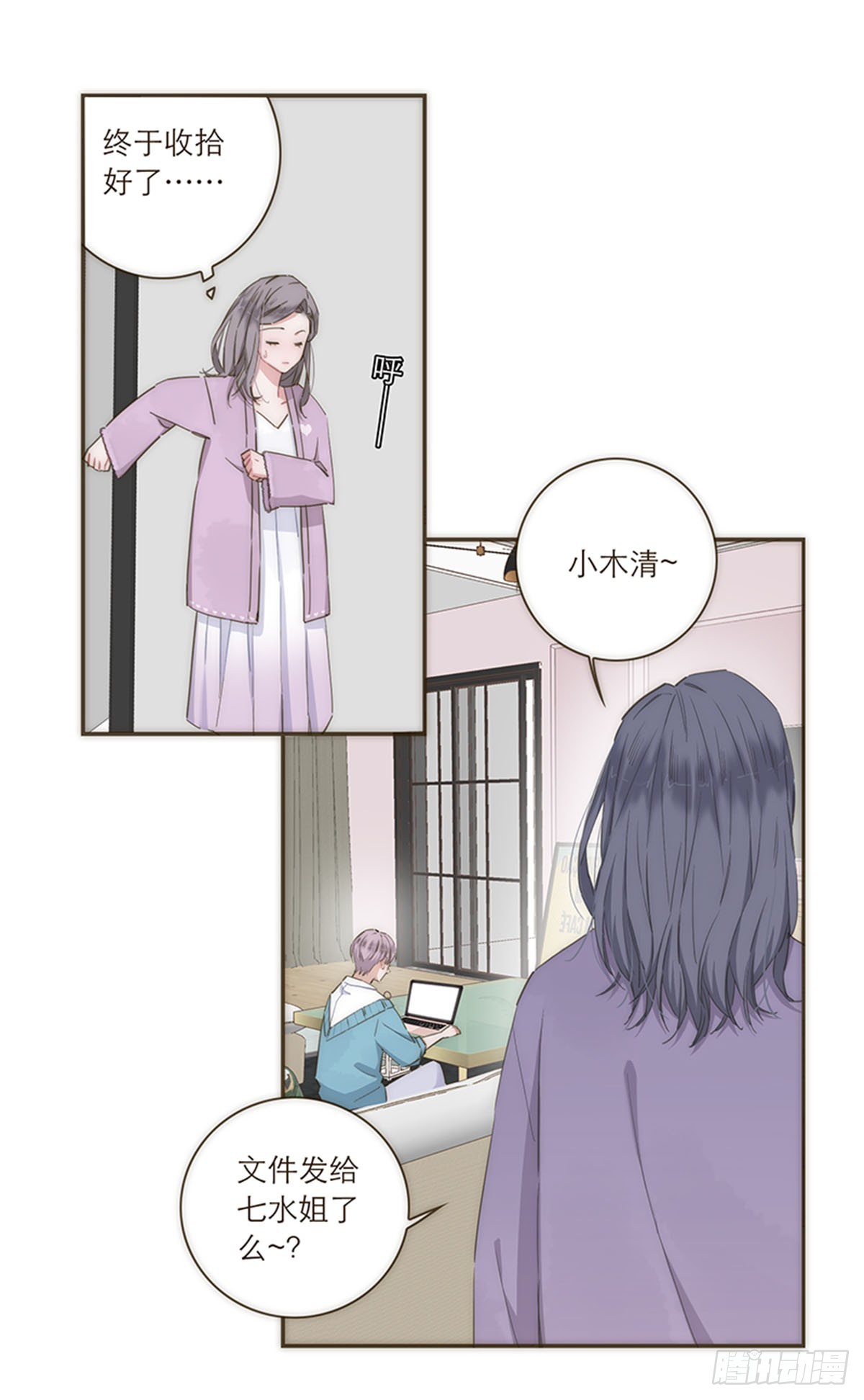 第82话-第85话