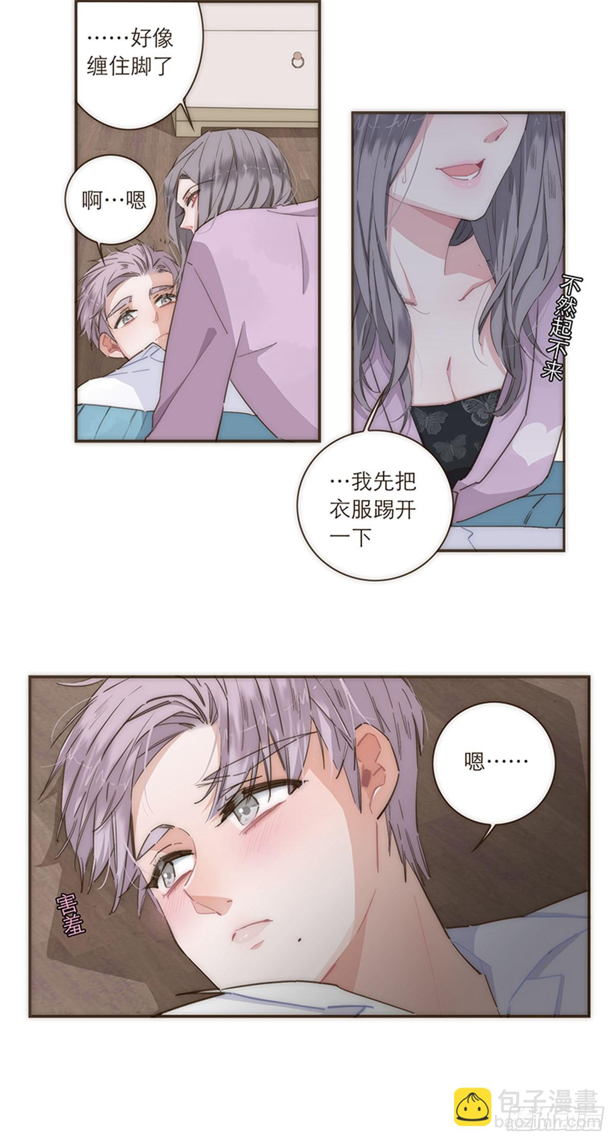 第82话-第85话