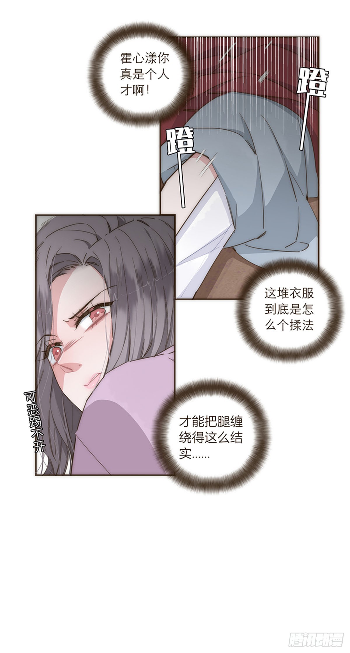 第82话-第85话