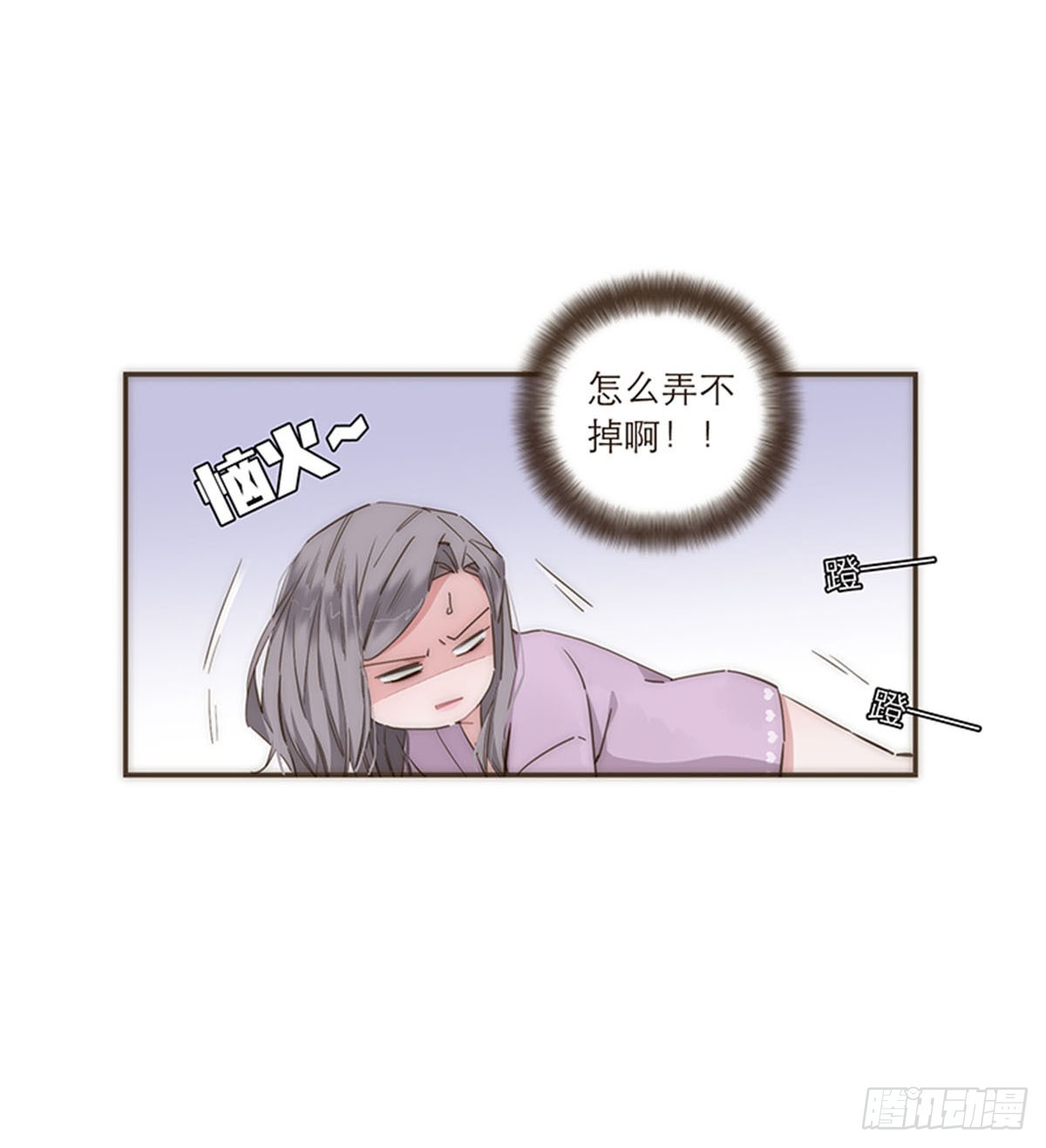 第82话-第85话