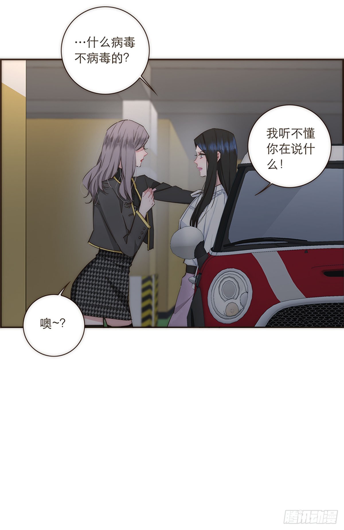 第84话-第87话