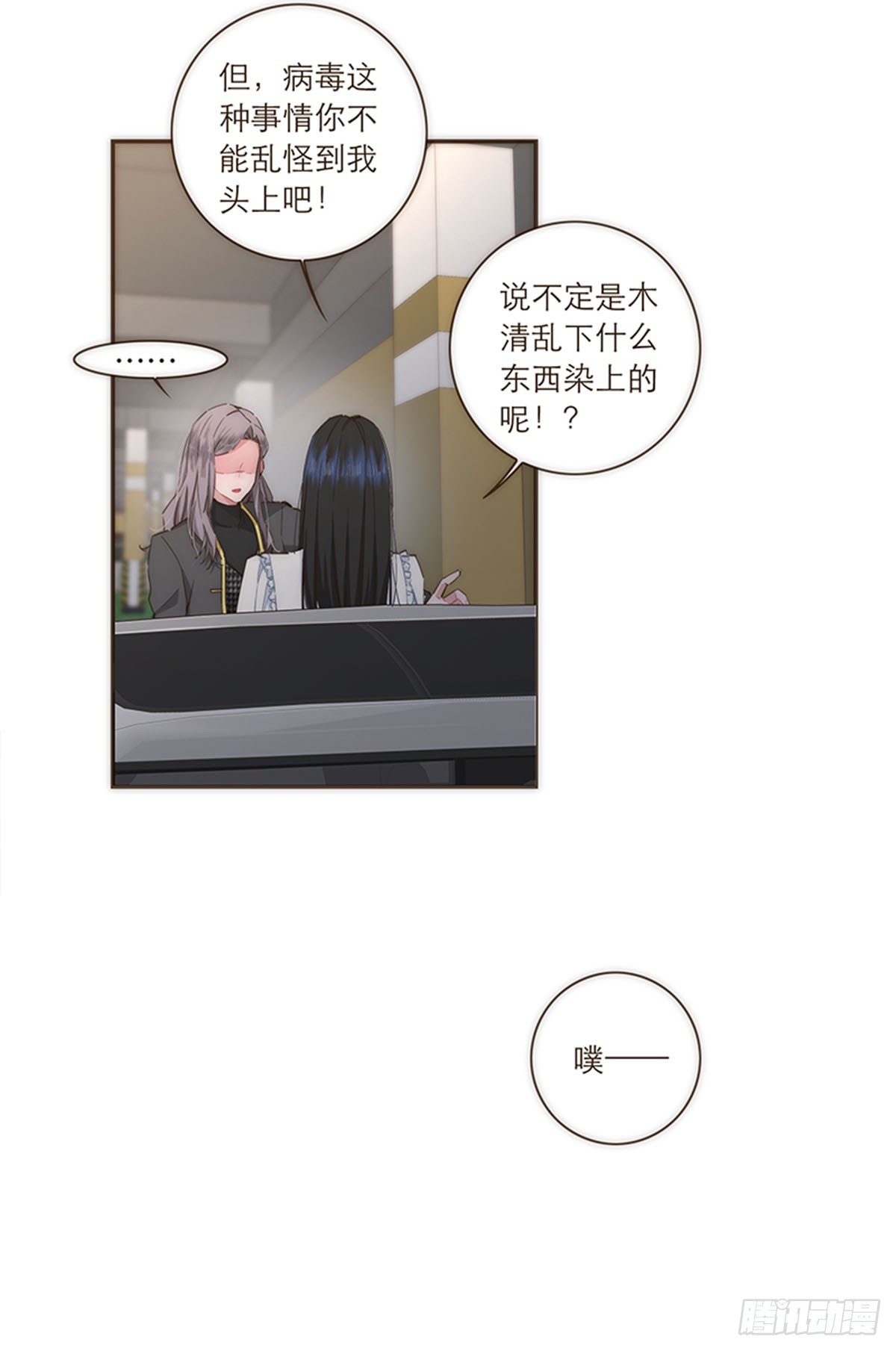 第84话-第87话
