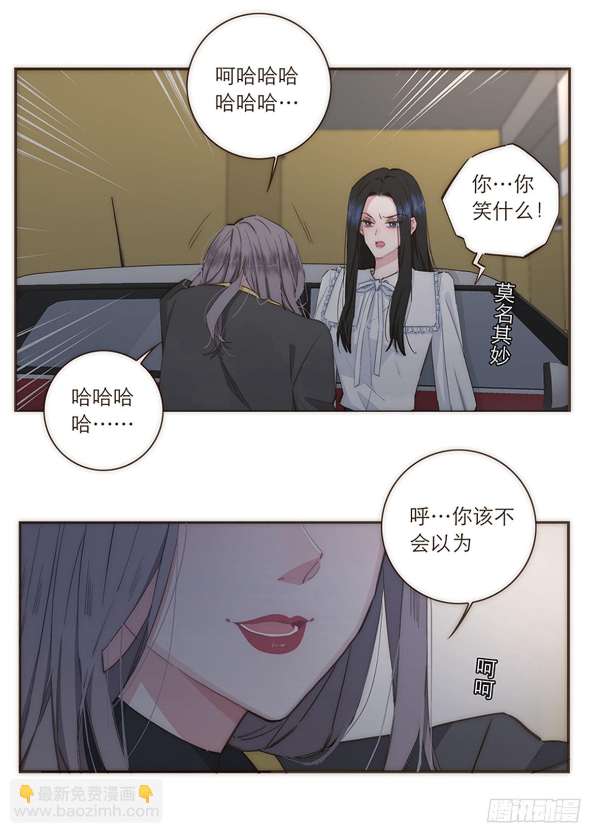 第84话-第87话