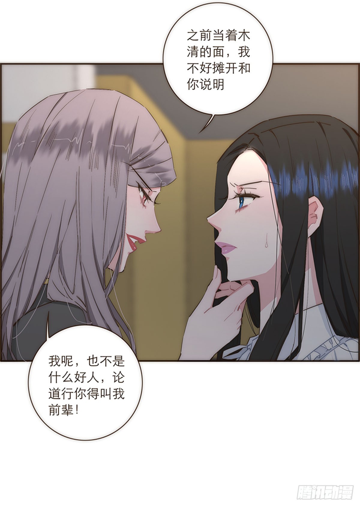 第84话-第87话