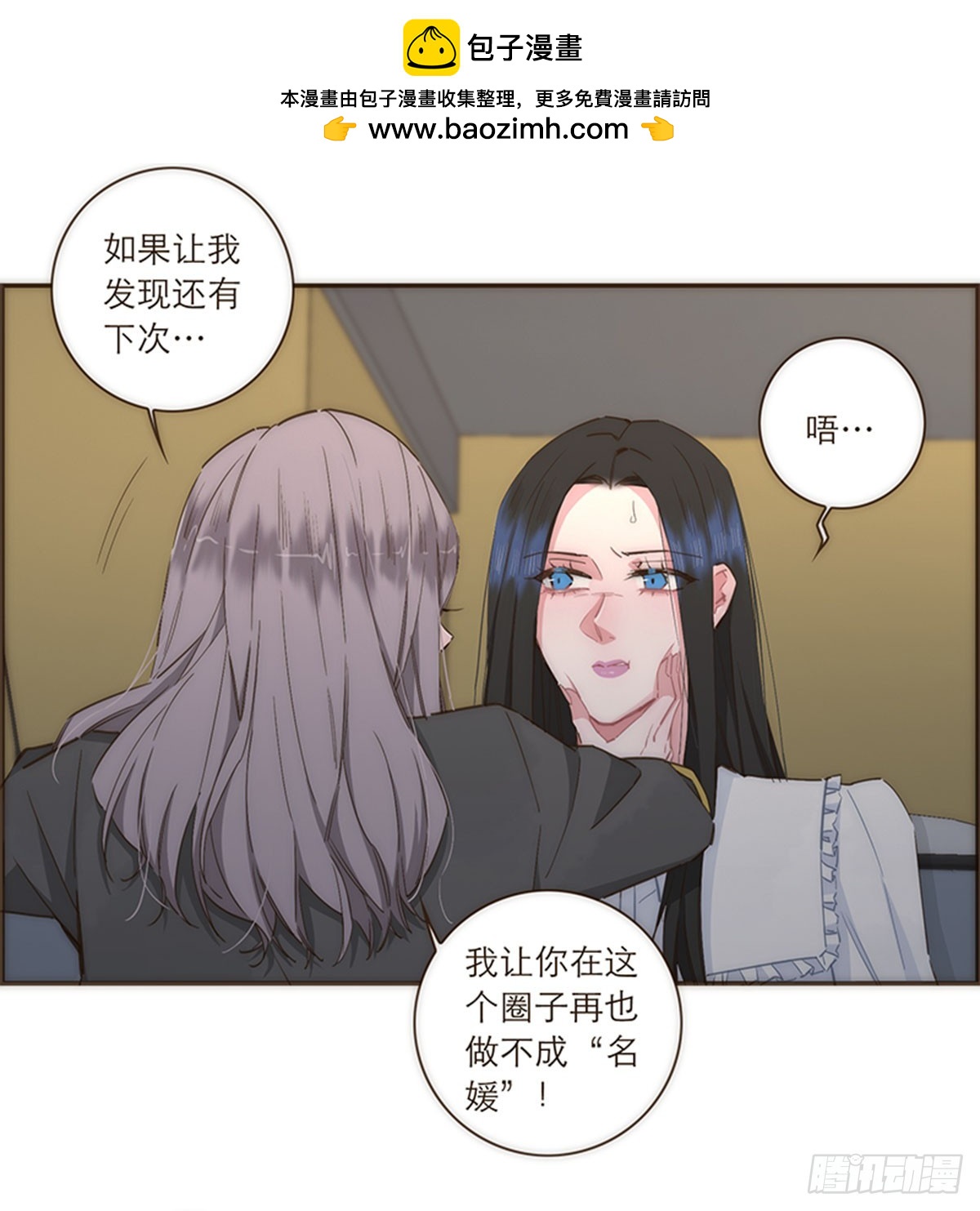 第84话-第87话
