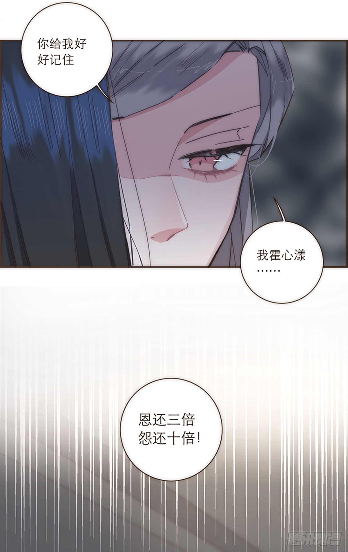 第84话-第87话