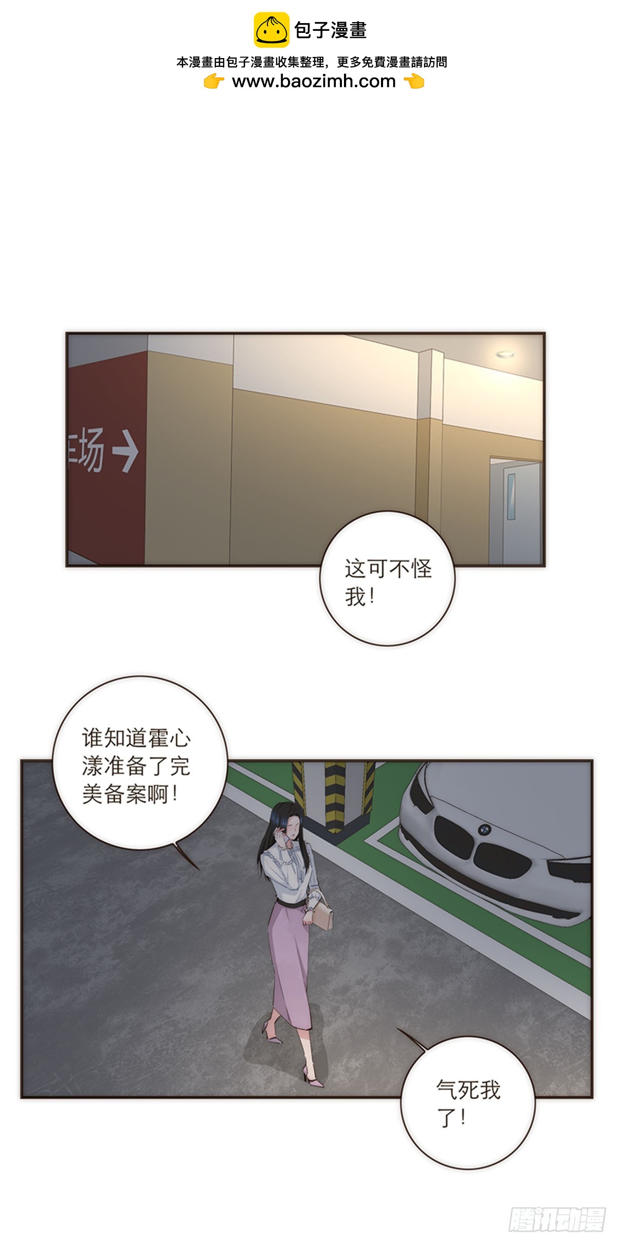 第84话-第87话