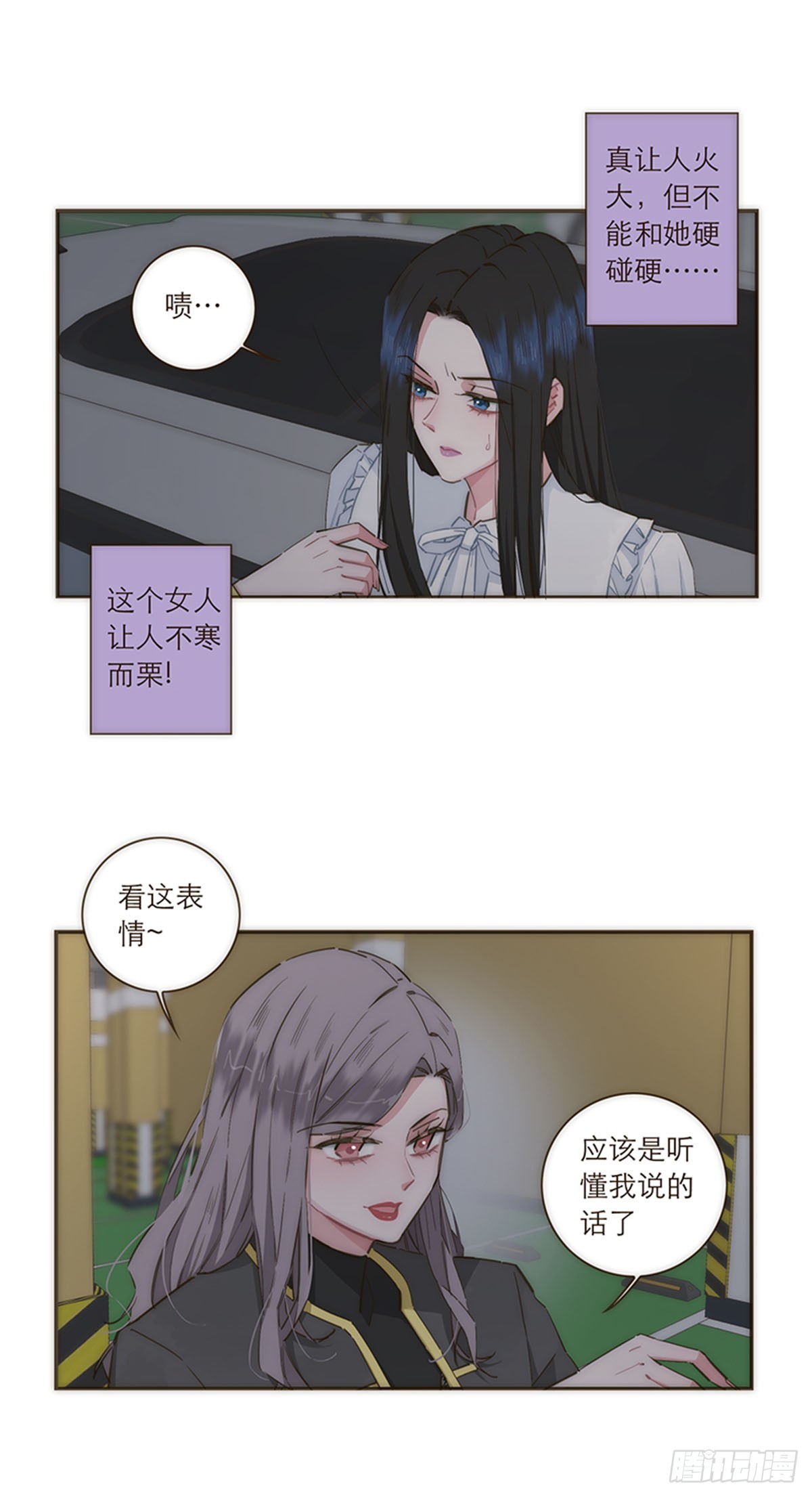 第84话-第87话