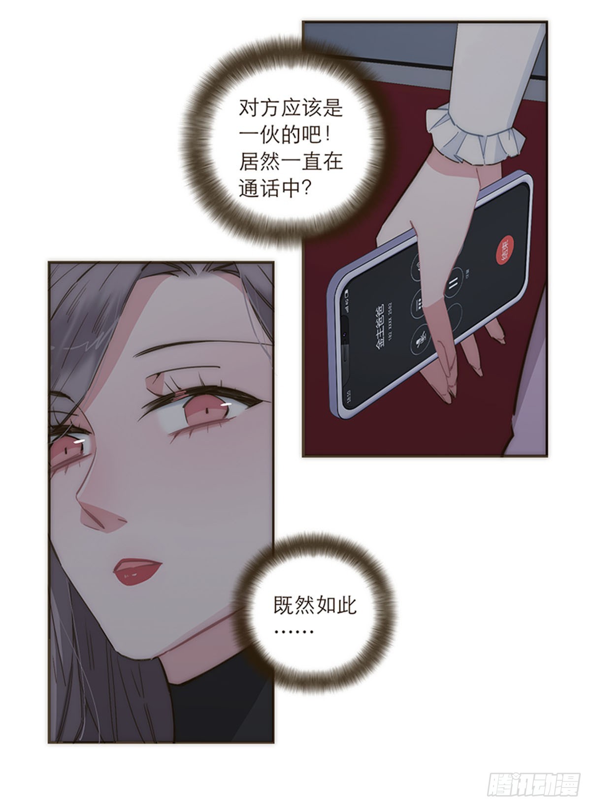 第84话-第87话