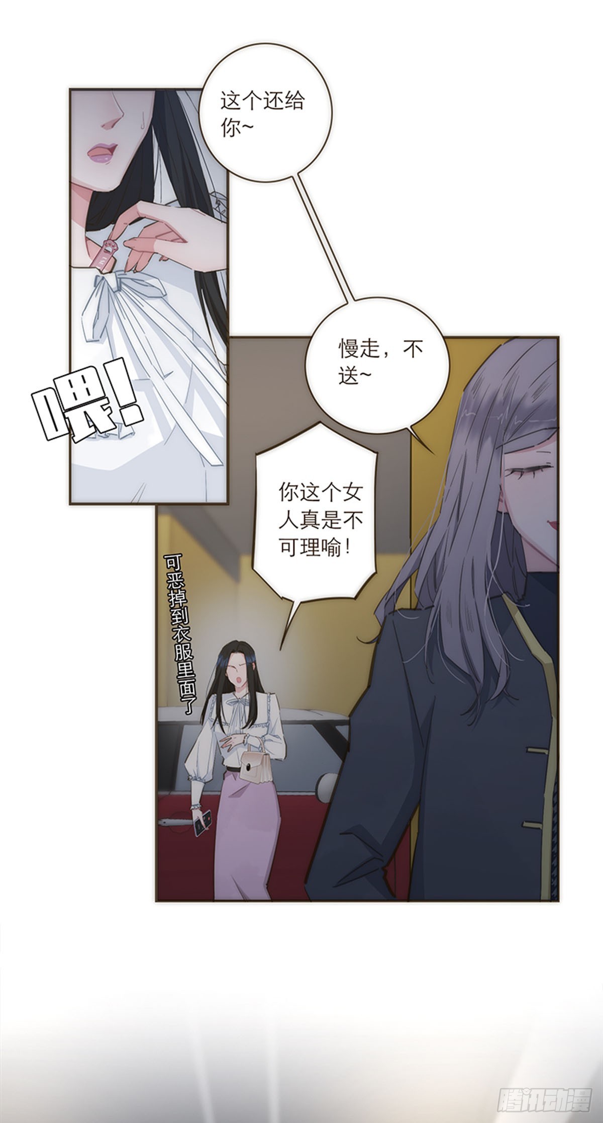 第84话-第87话