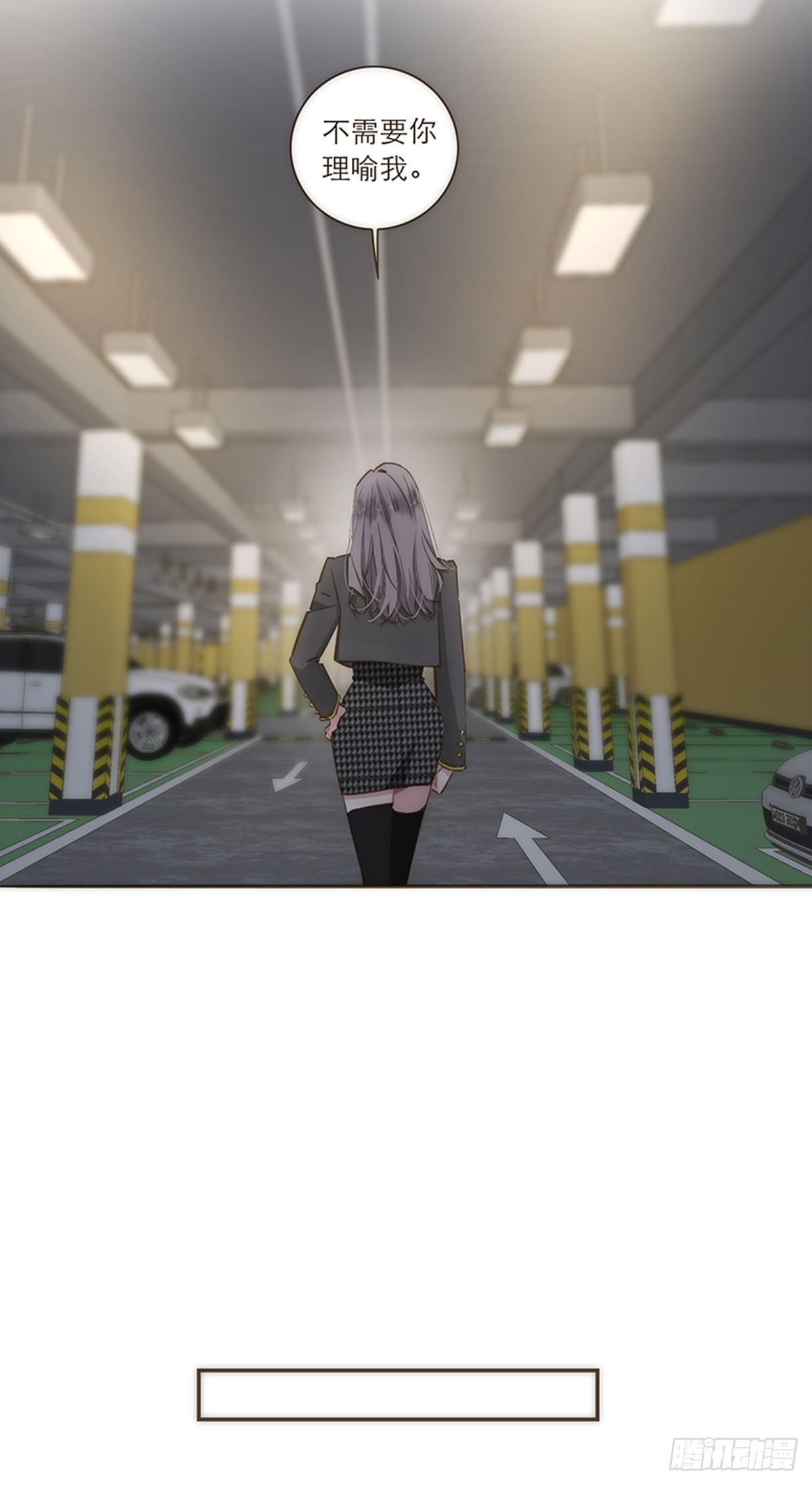 第84话-第87话