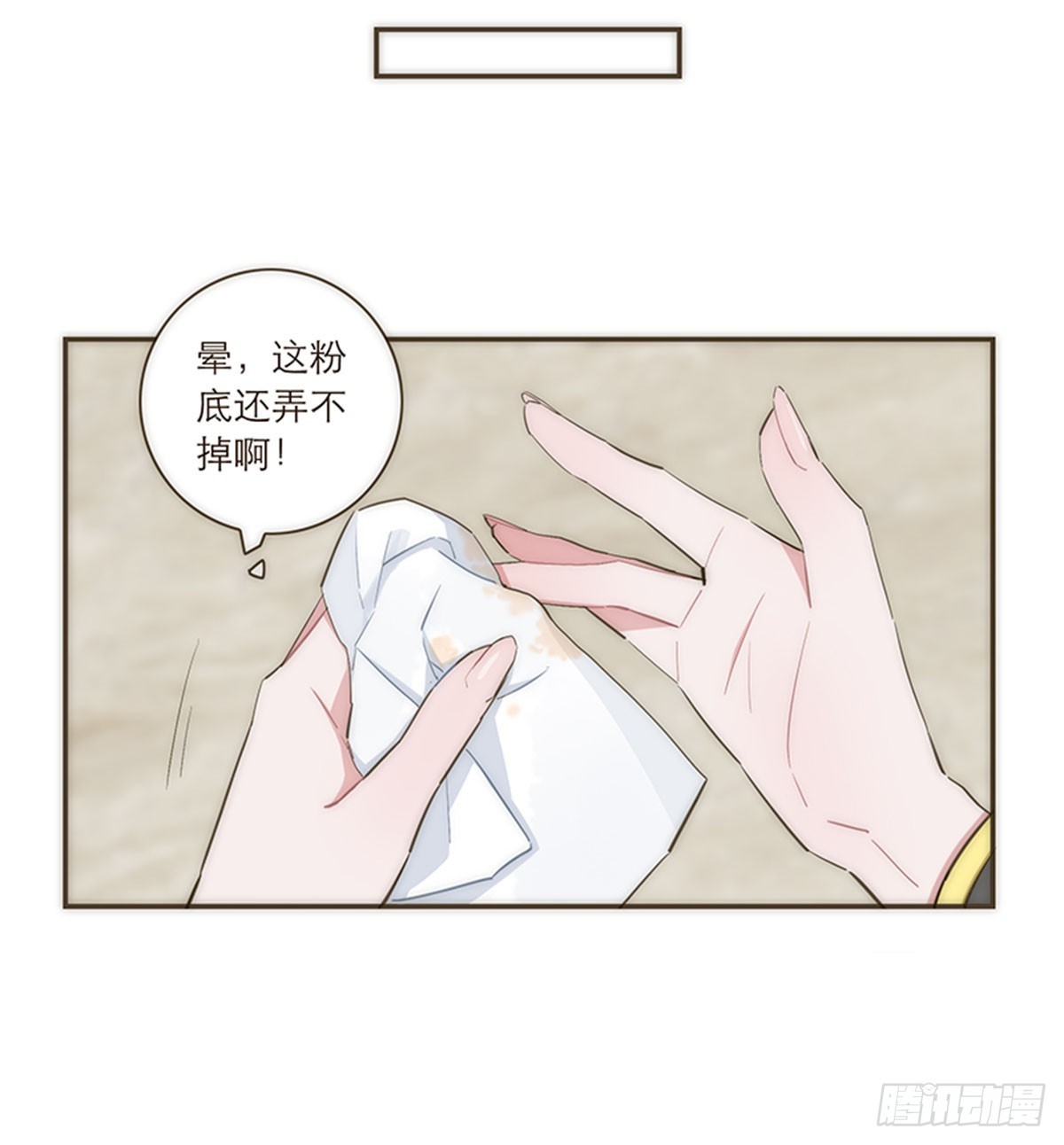 第84话-第87话
