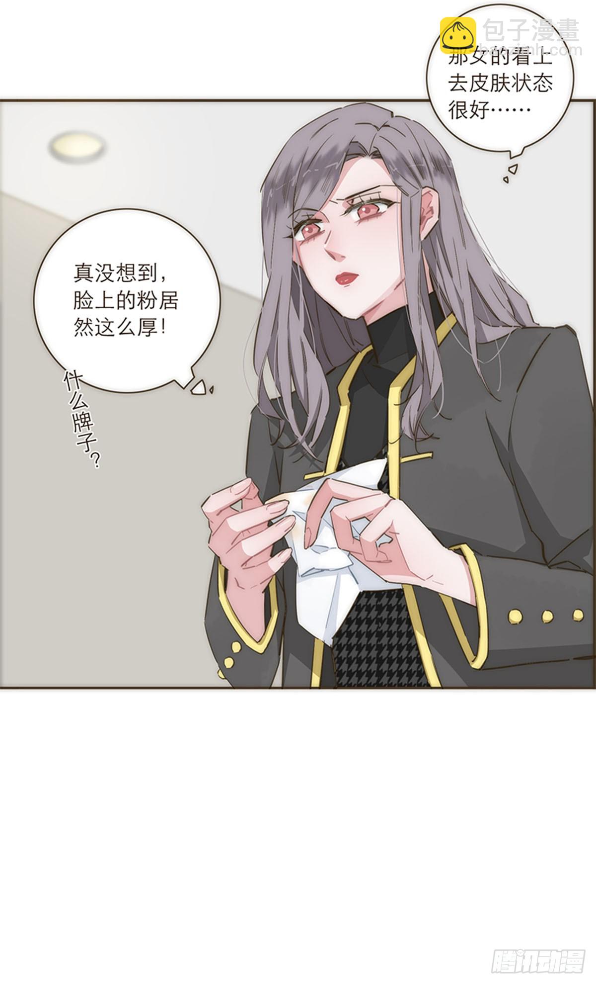 第84话-第87话