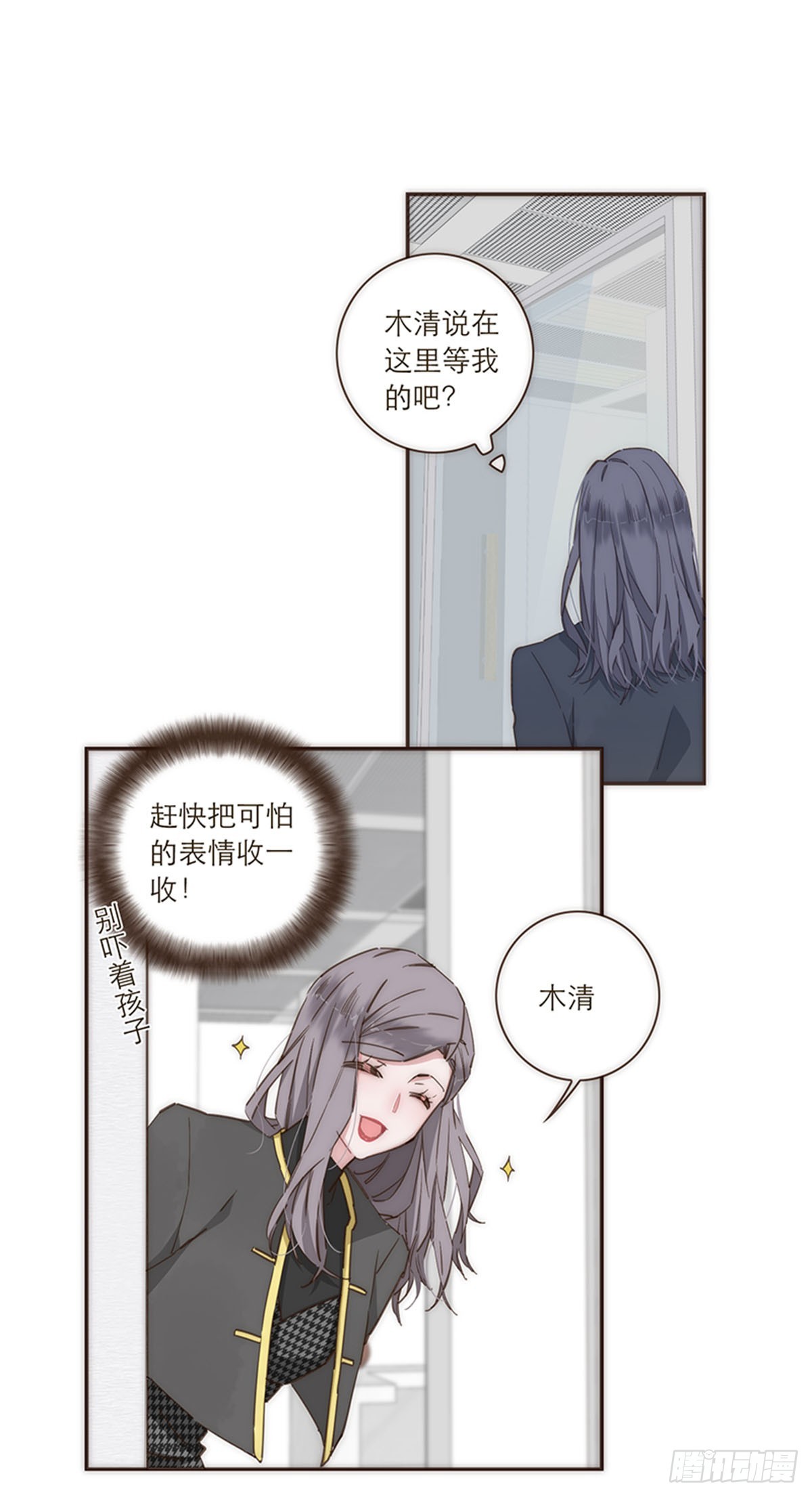 第84话-第87话