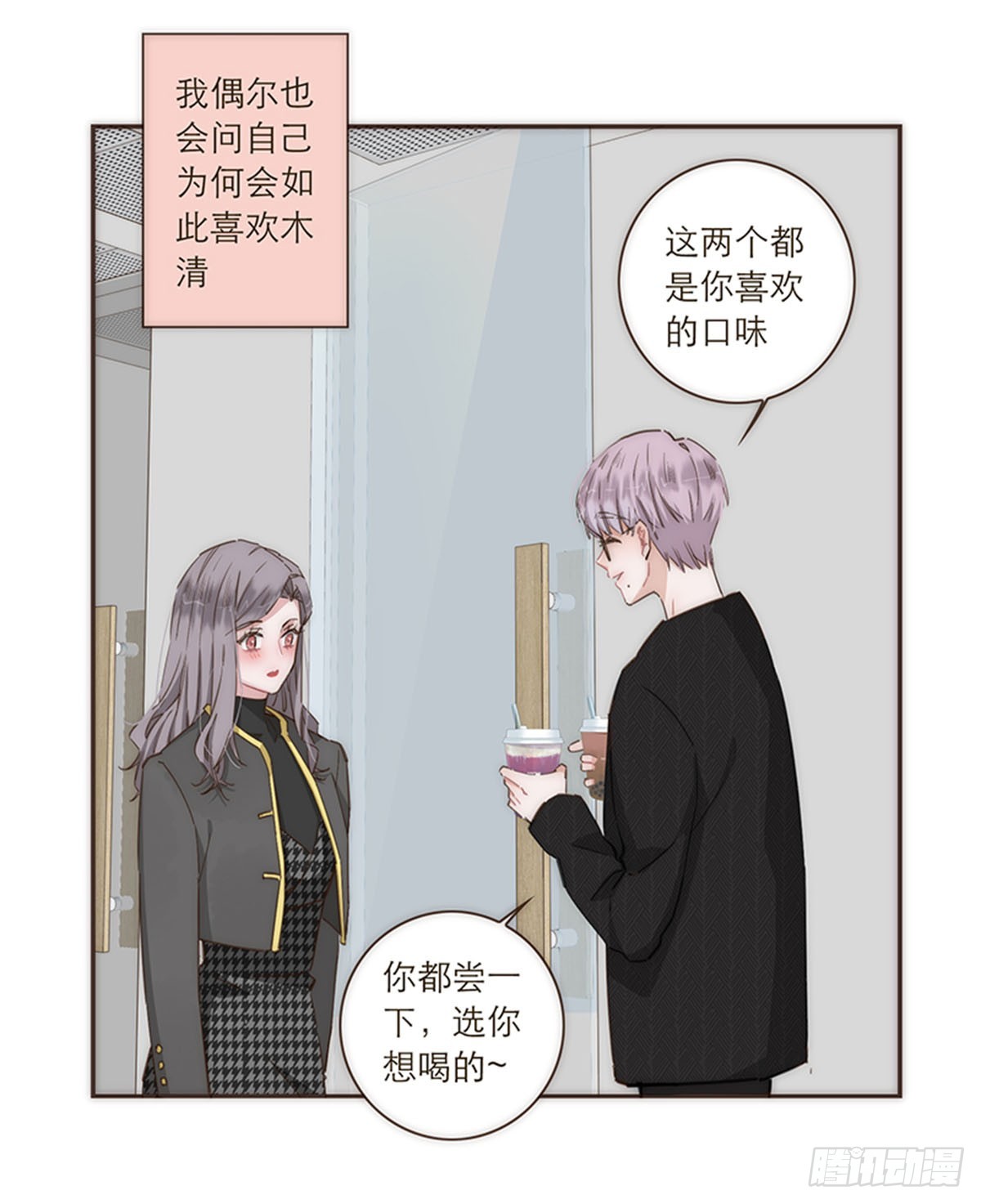 第84话-第87话