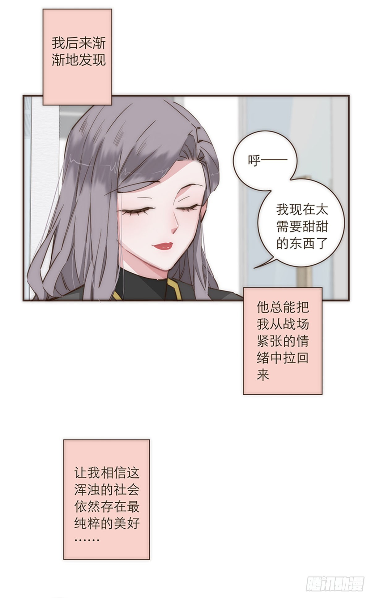 第84话-第87话