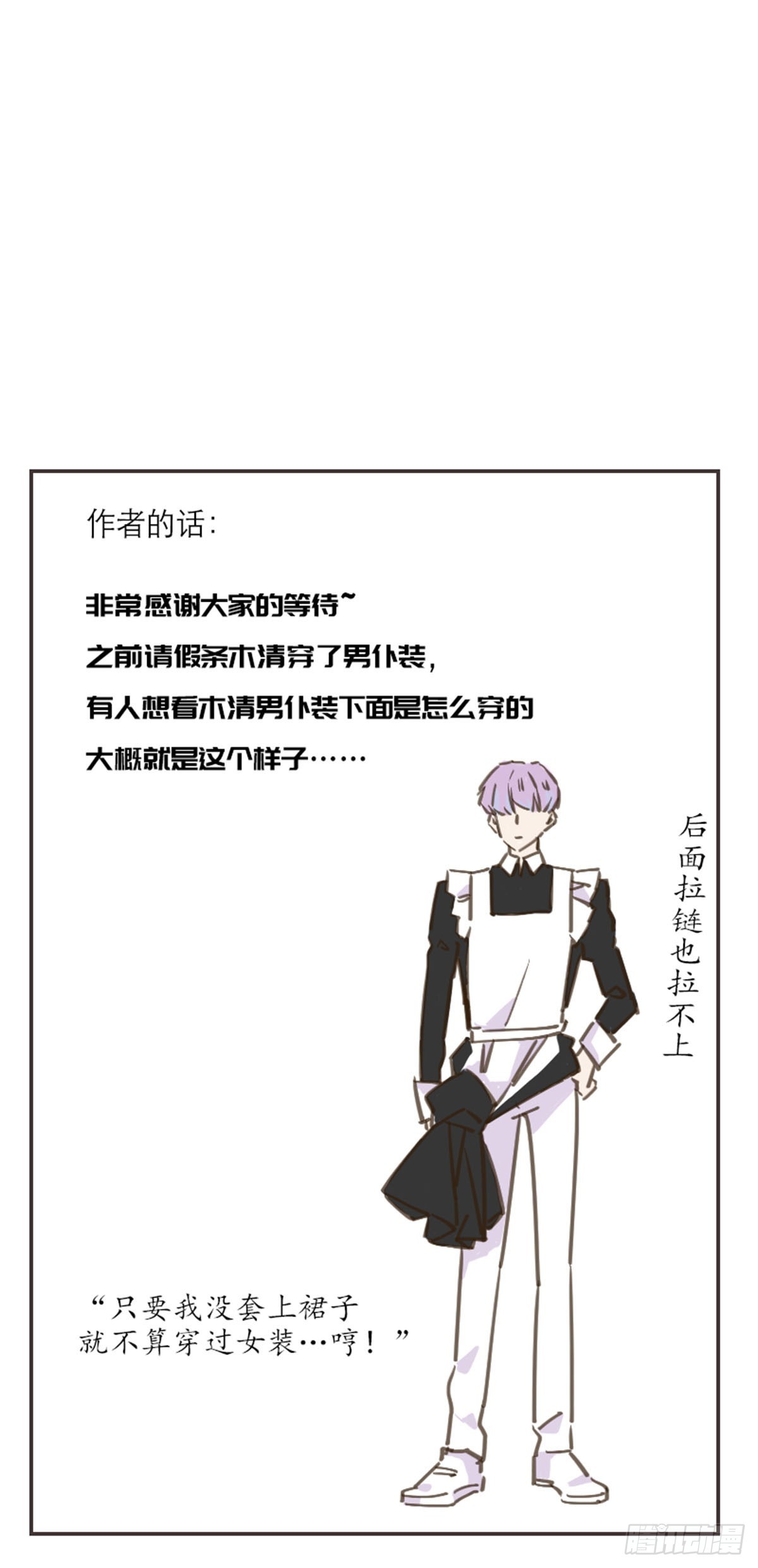 第84话-第87话