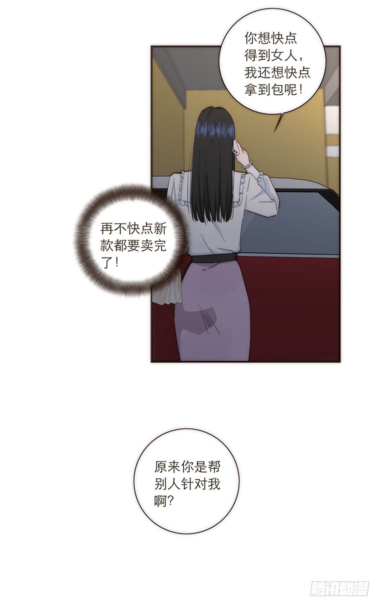 第84话-第87话