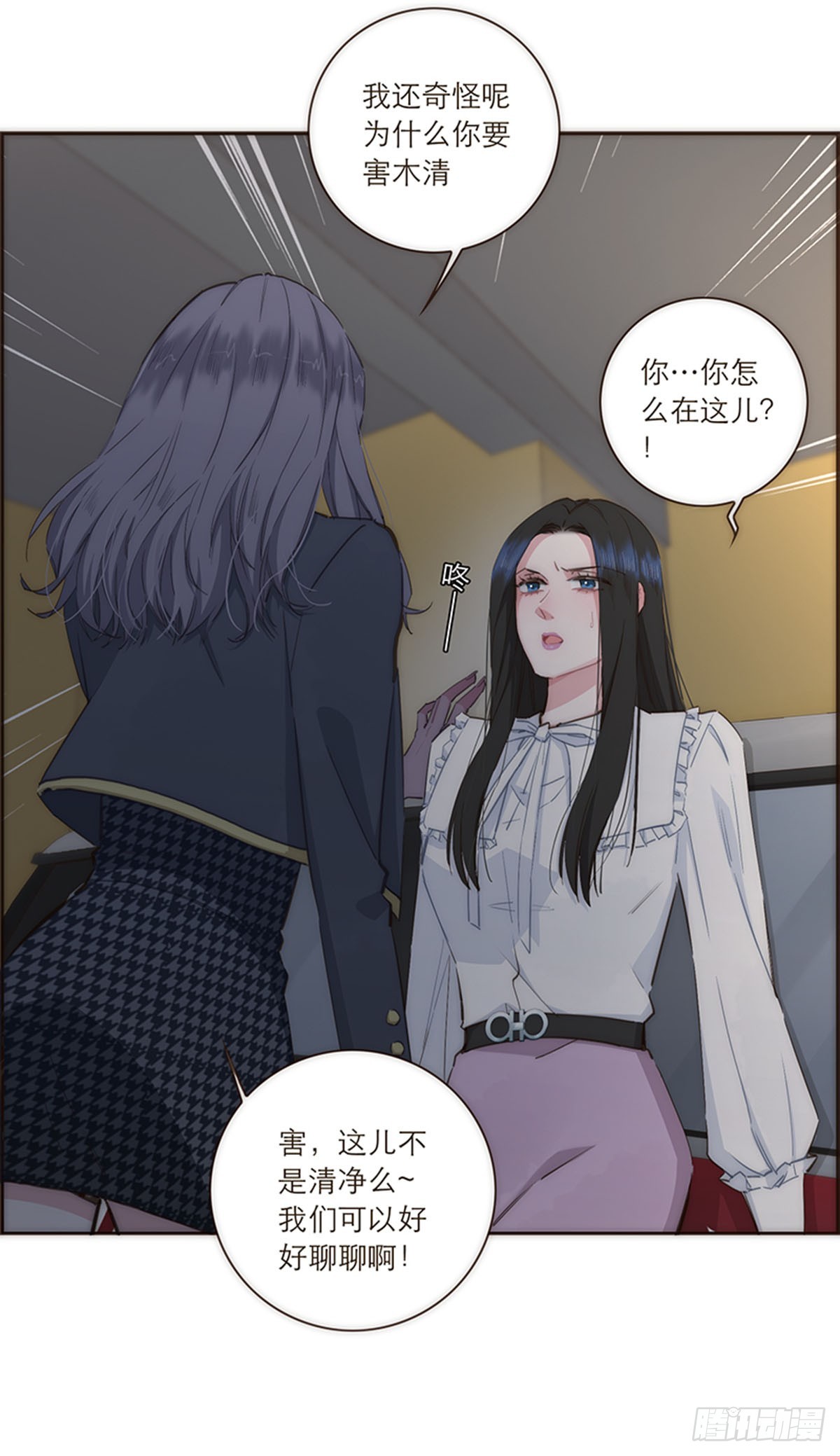 第84话-第87话