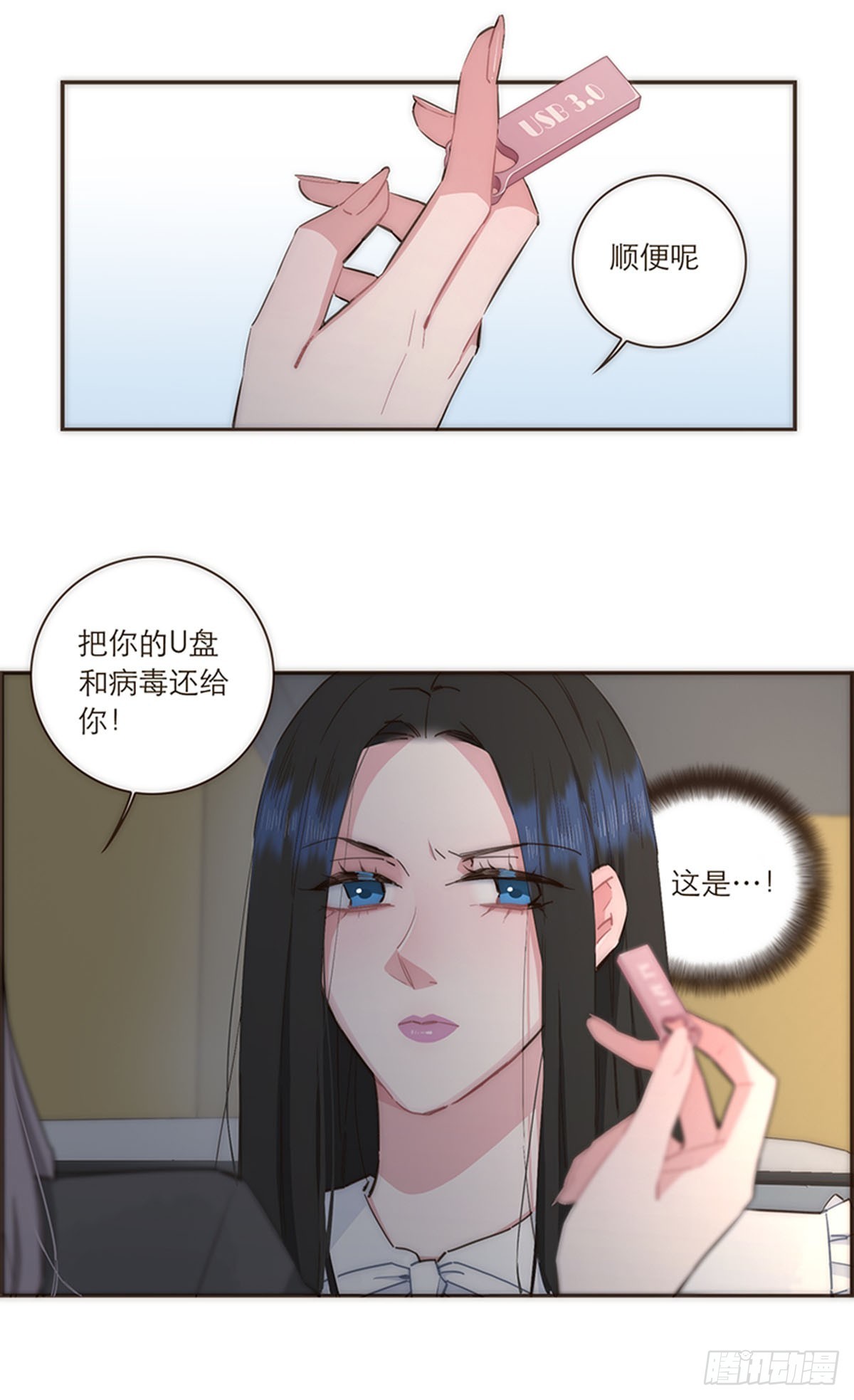 第84话-第87话
