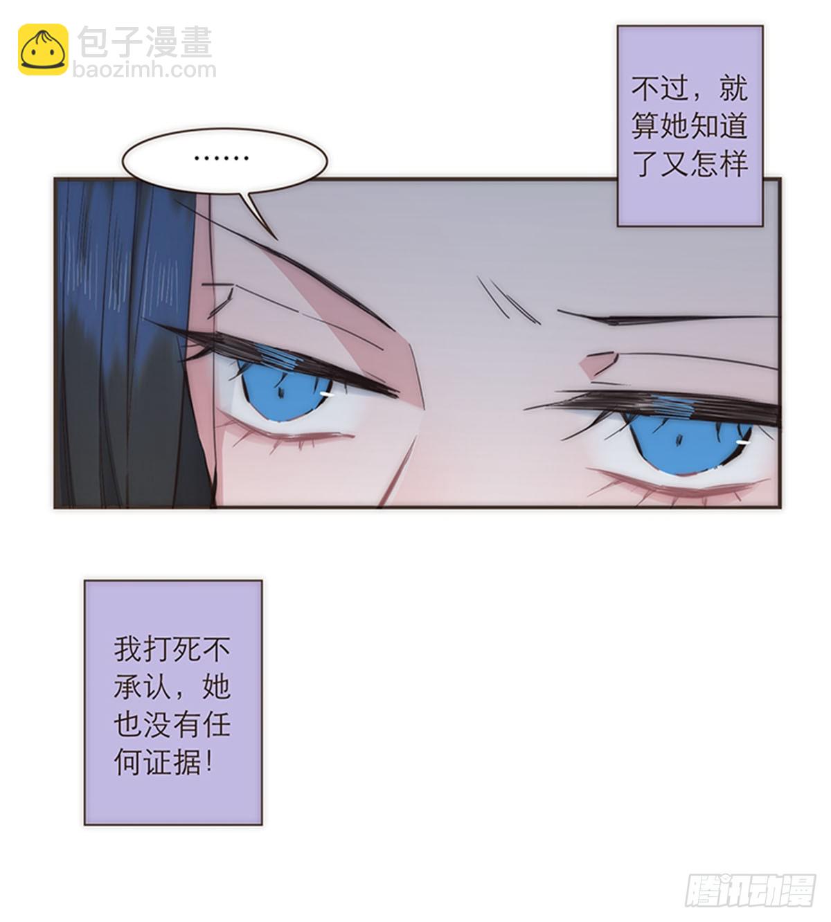 第84话-第87话