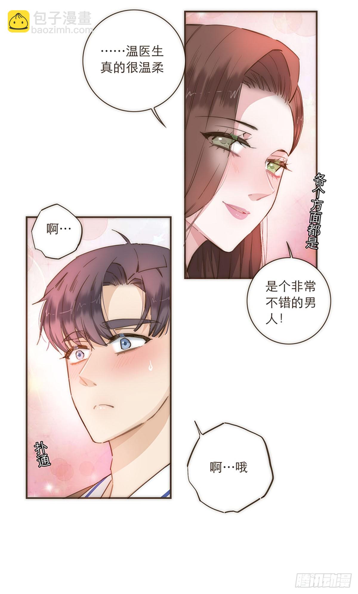 第86话-第89话
