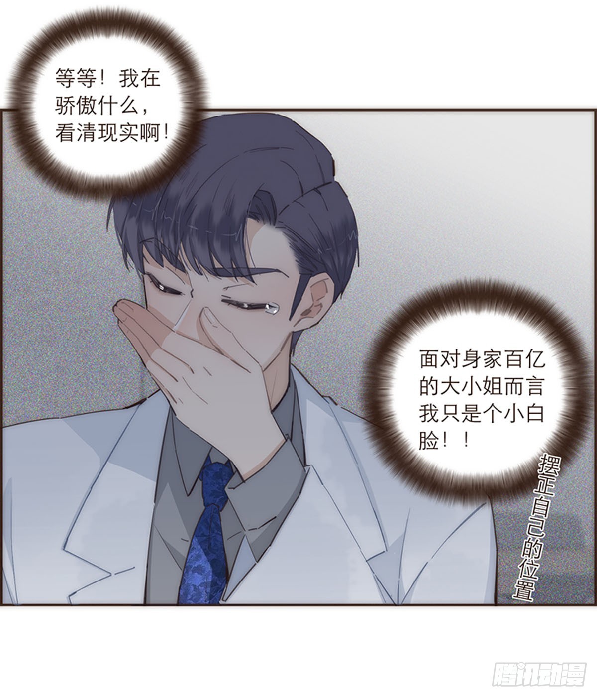 第86话-第89话