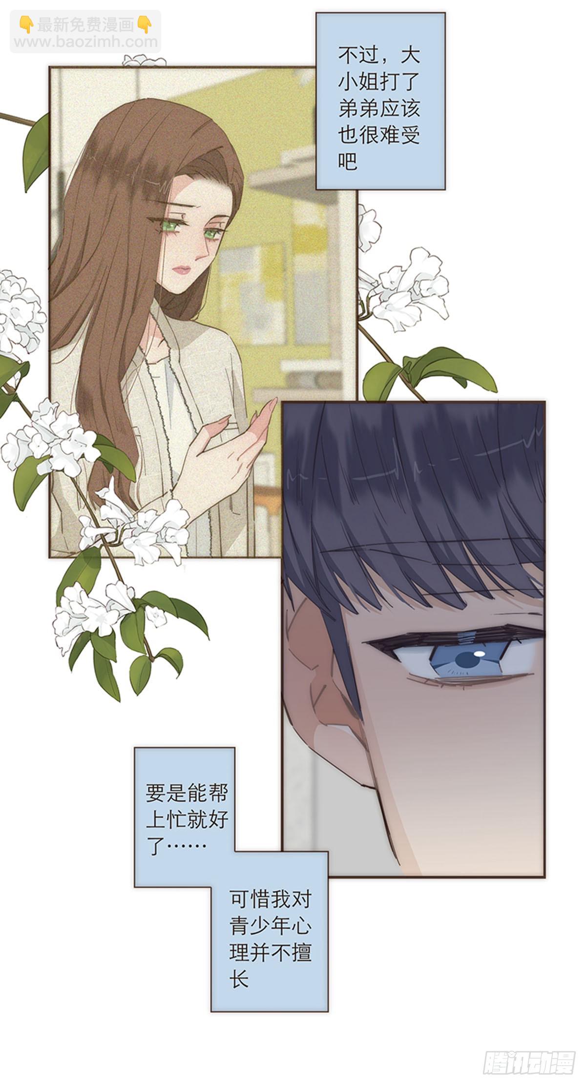 第86话-第89话