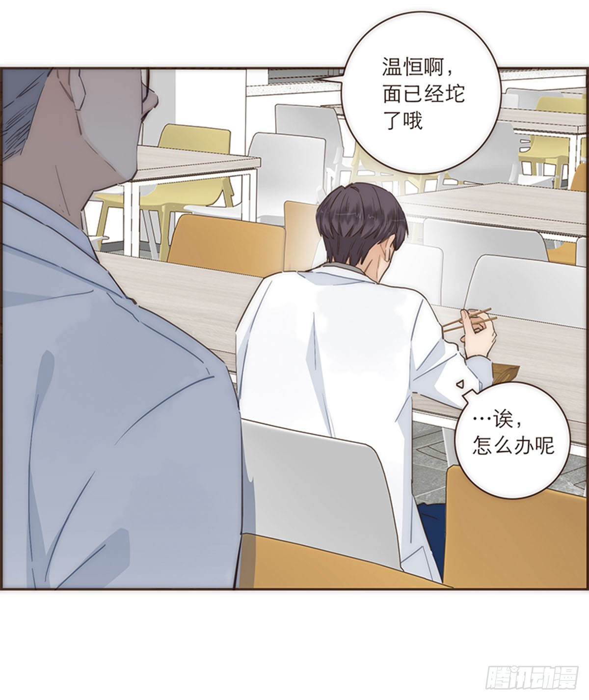 第86话-第89话
