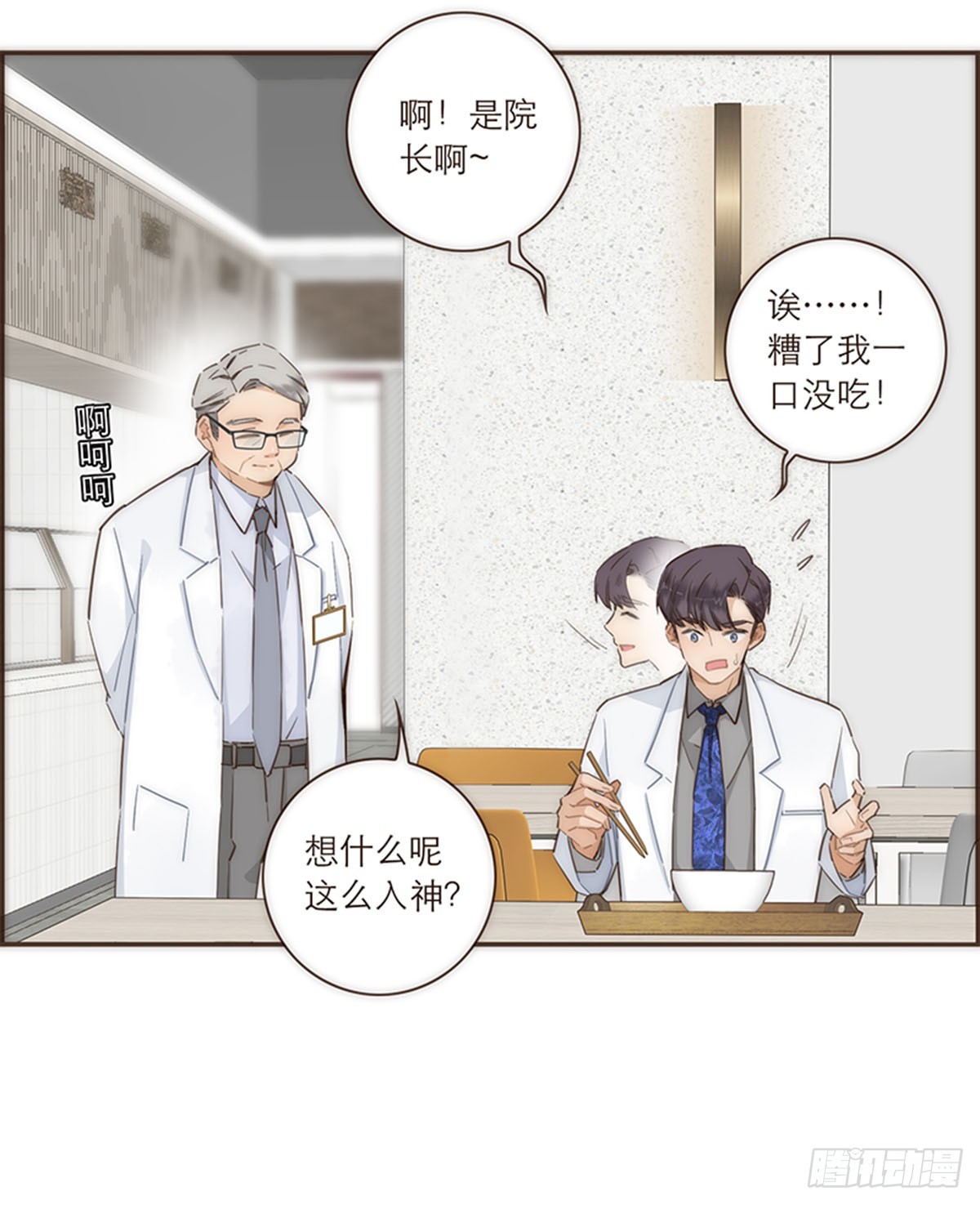 第86话-第89话