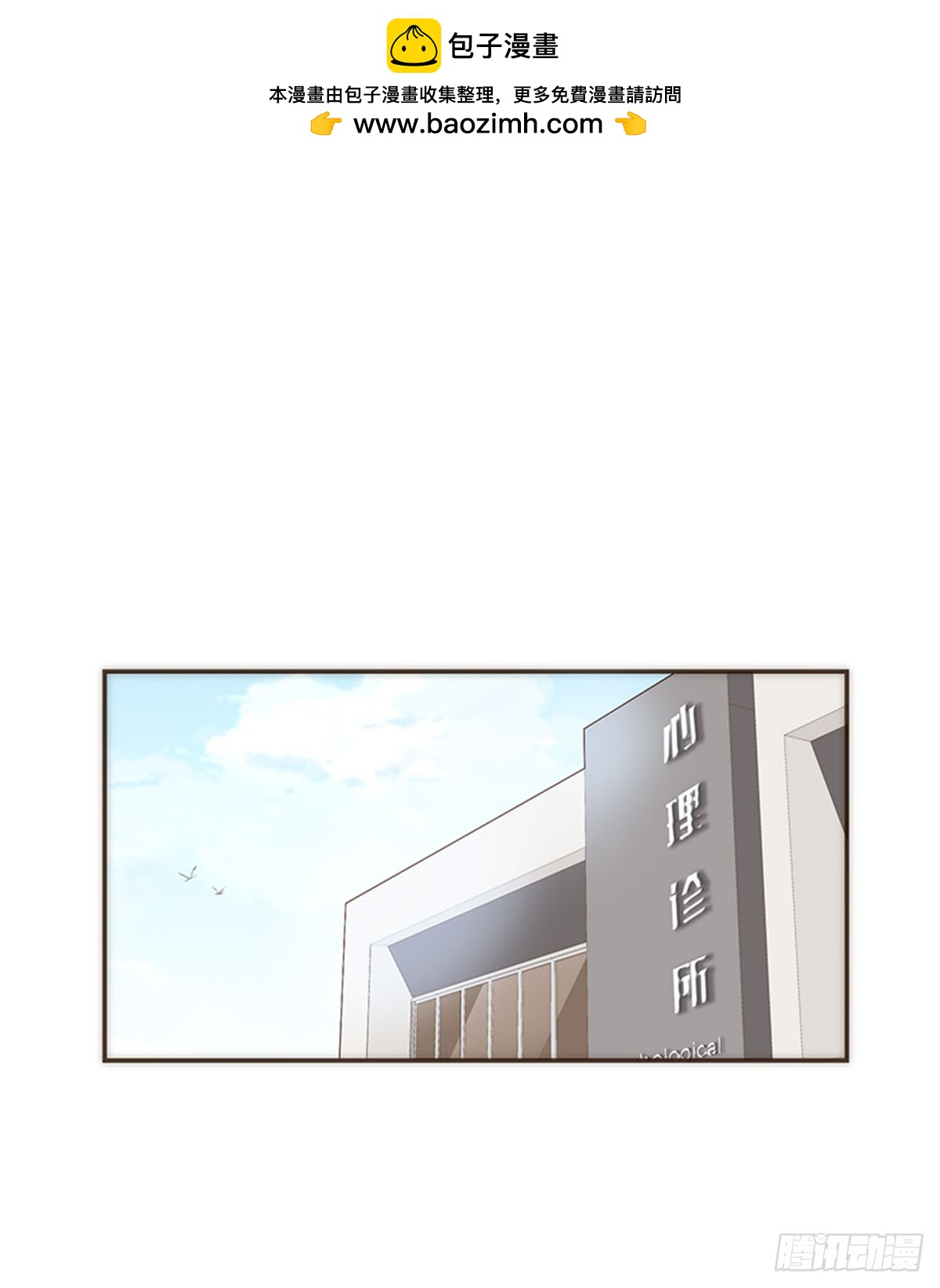 第86话-第89话