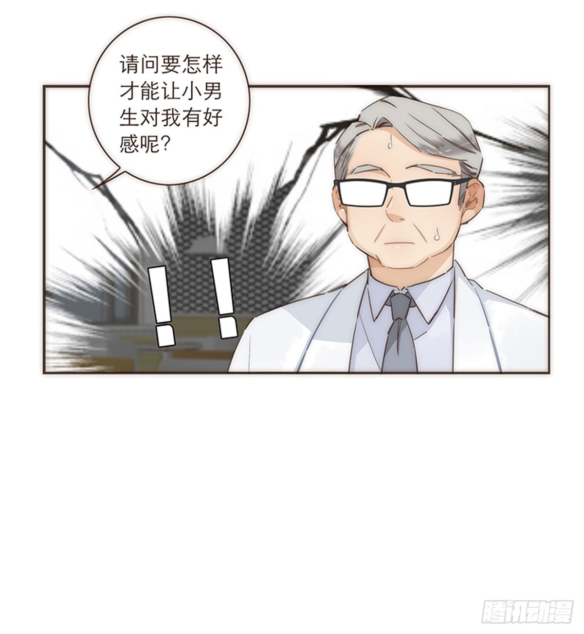 第86话-第89话
