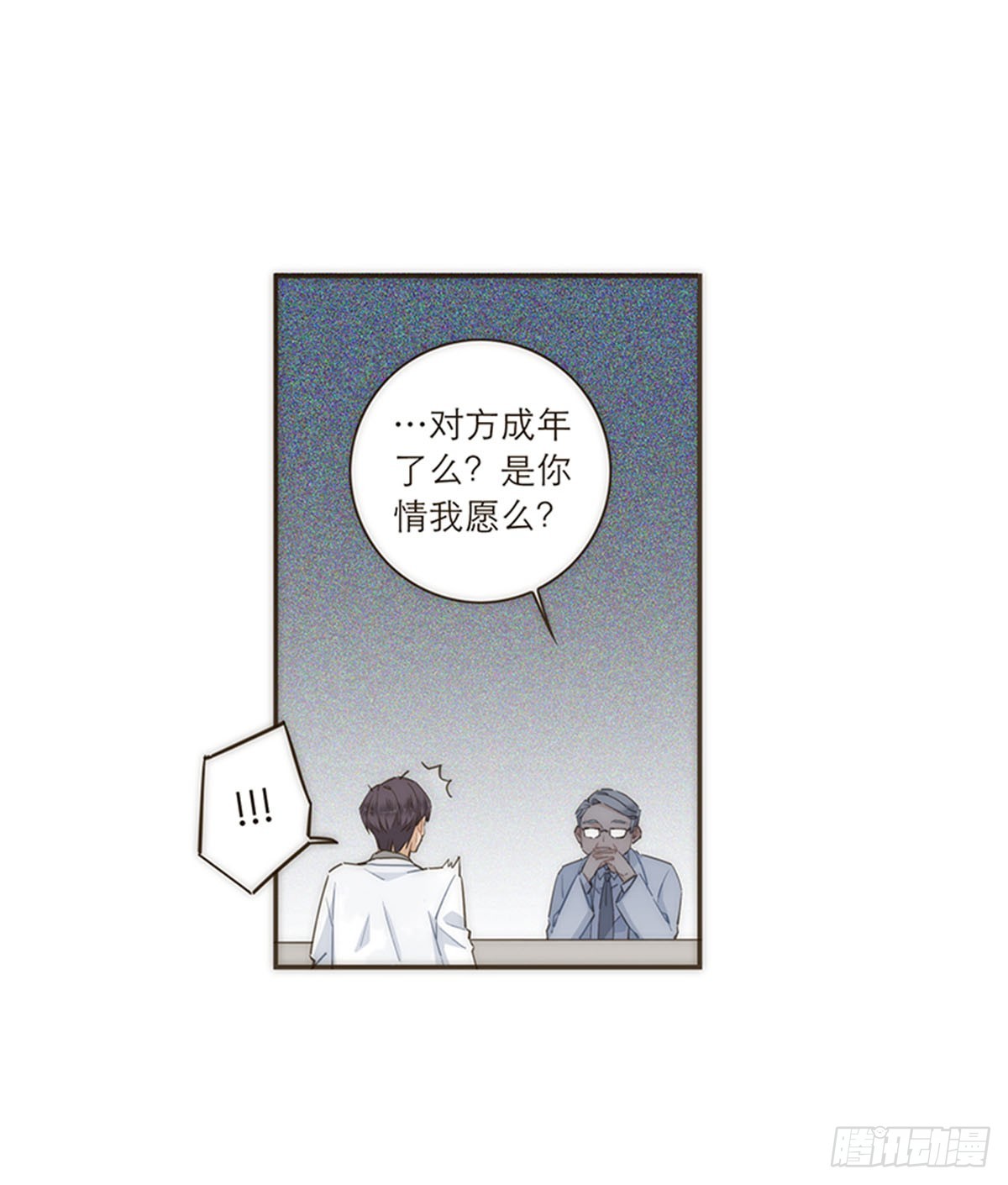 第86话-第89话