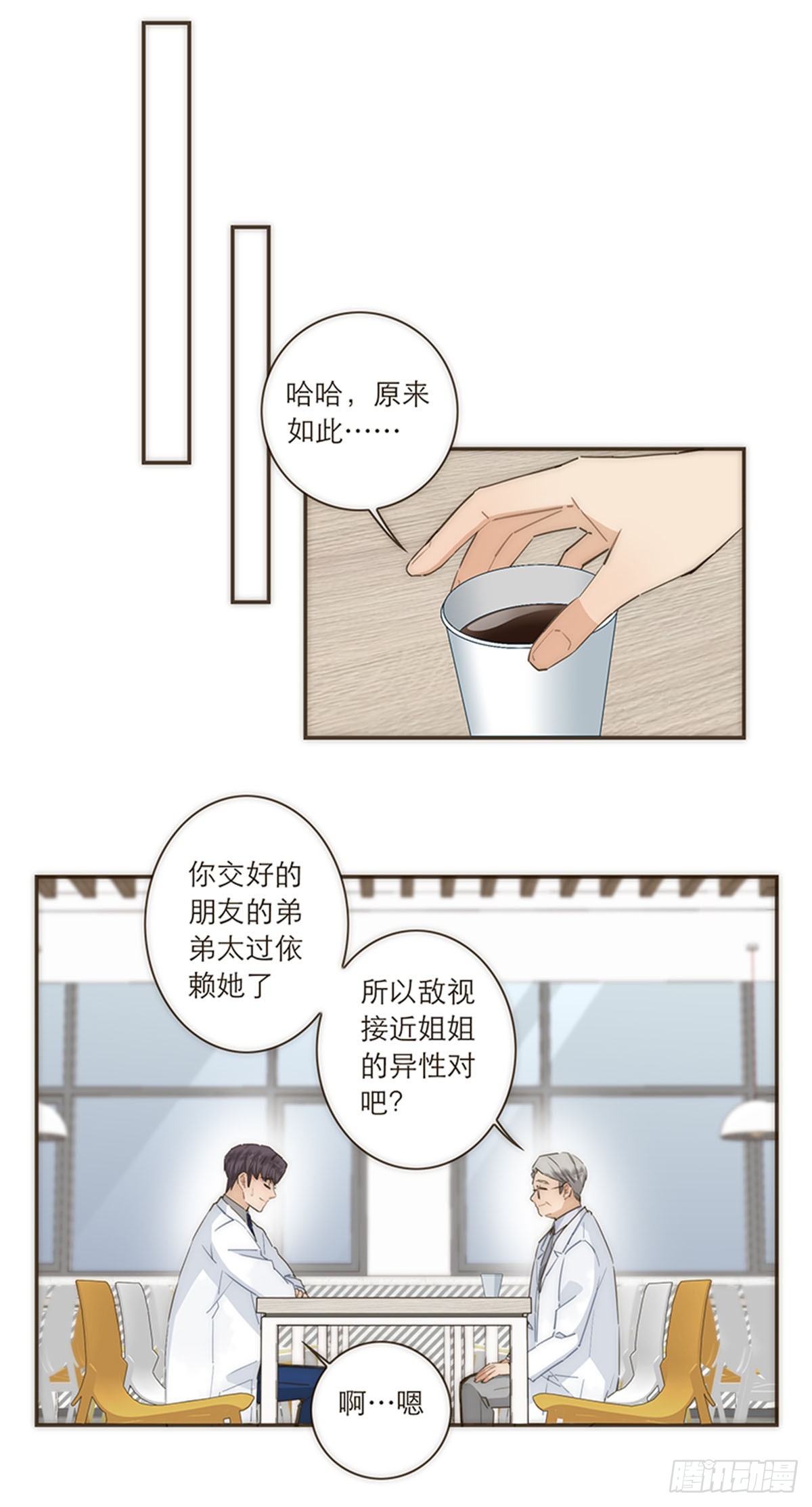 第86话-第89话