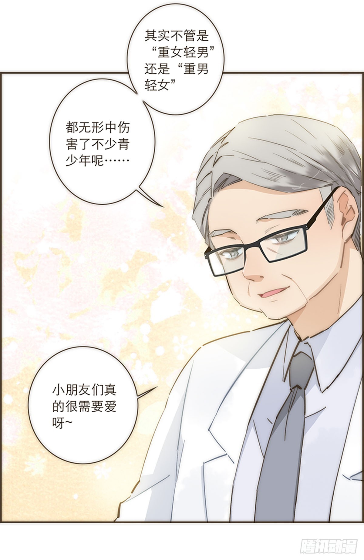 第86话-第89话