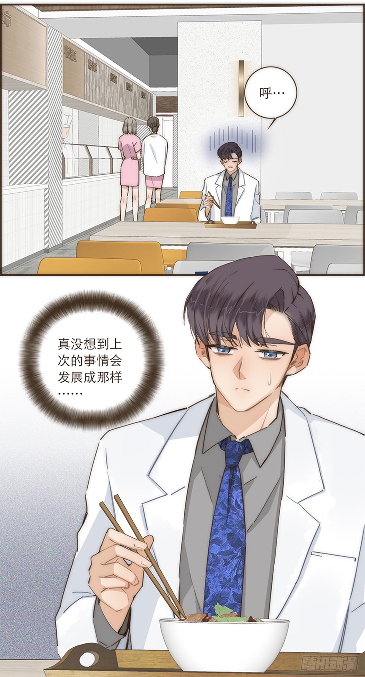 第86话-第89话