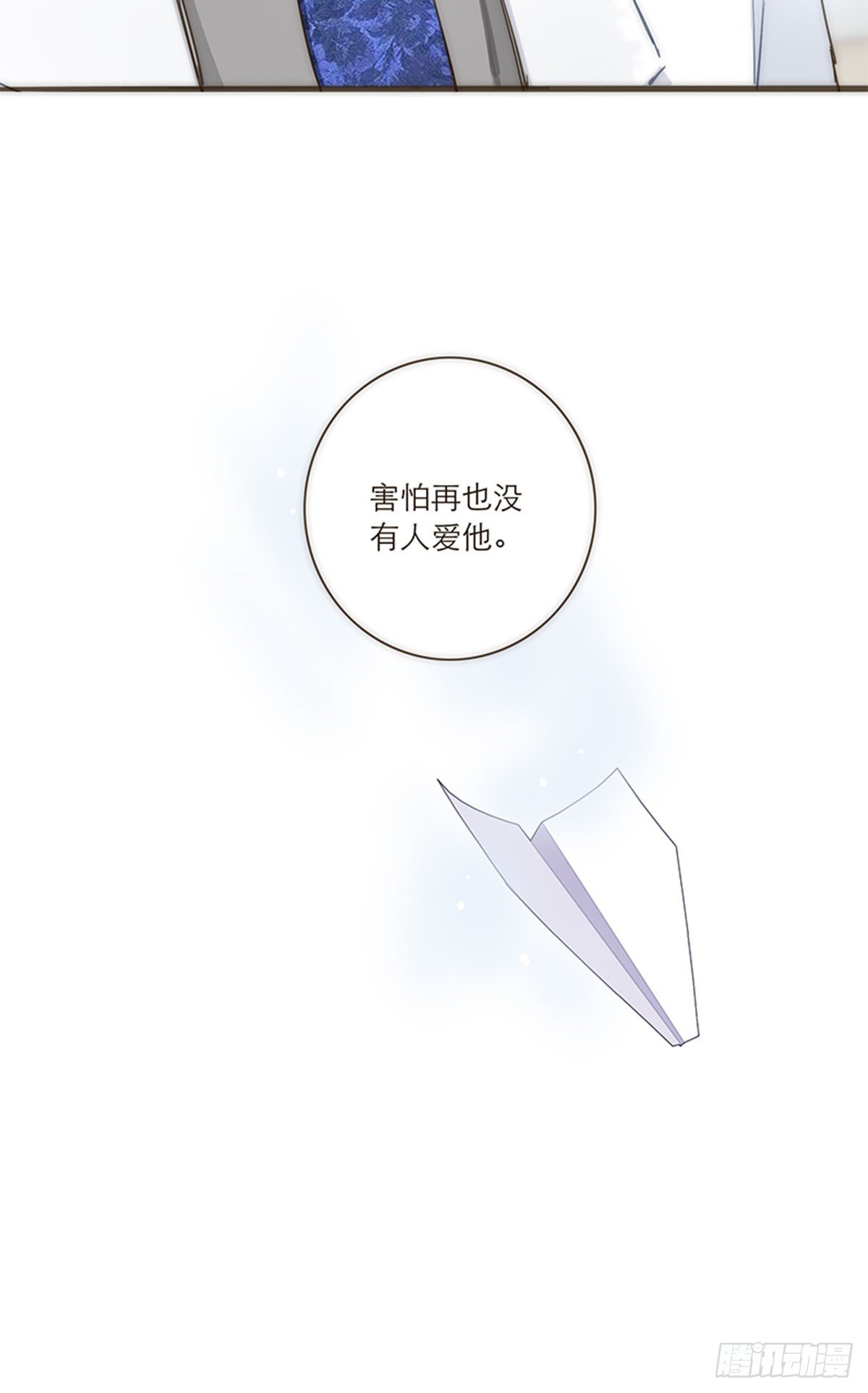第86话-第89话