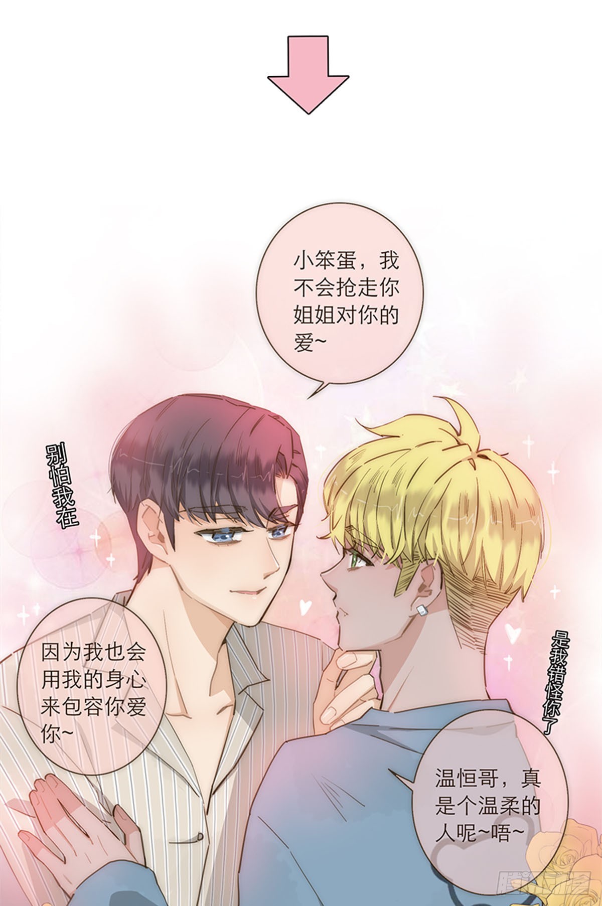 第86话-第89话