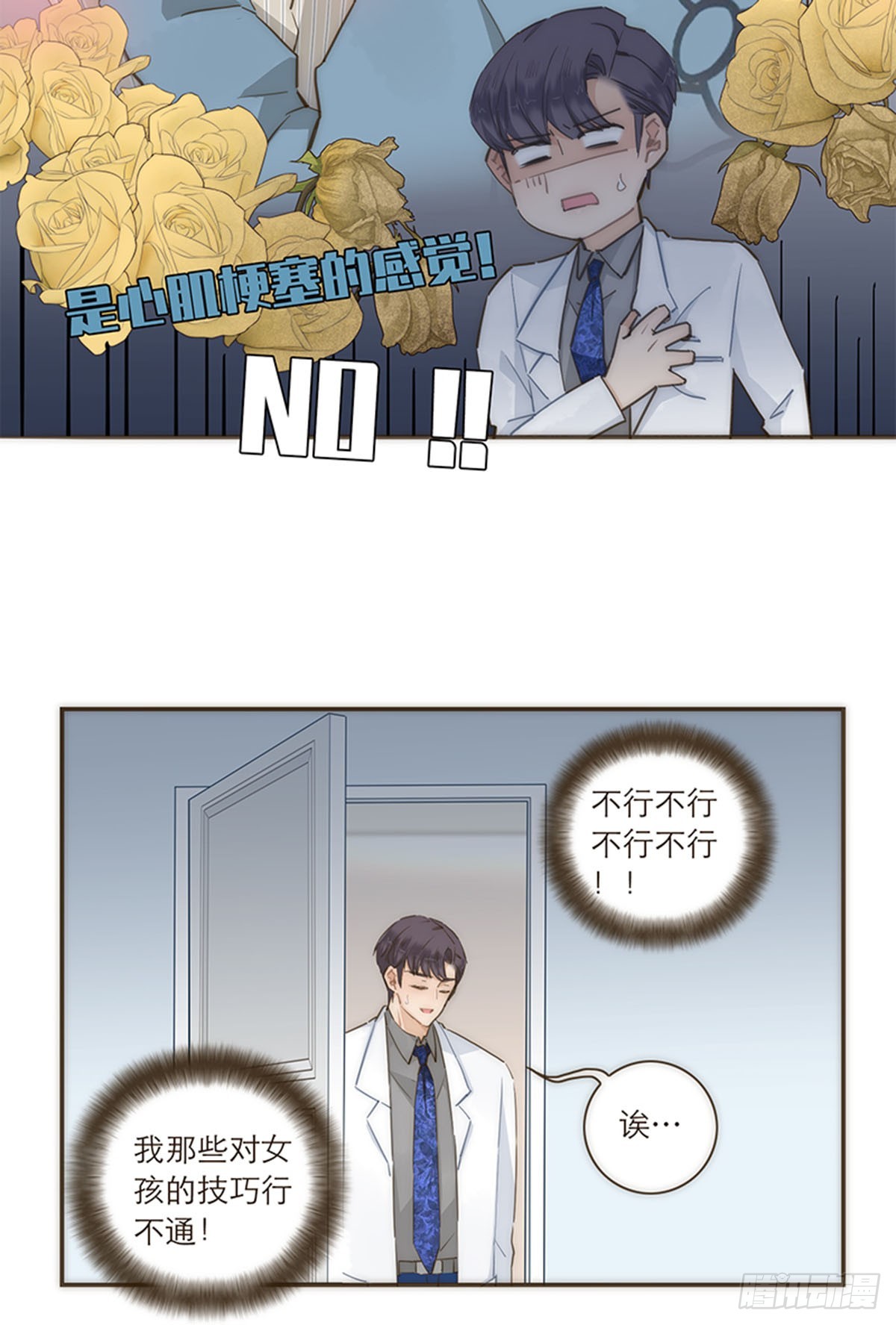 第86话-第89话