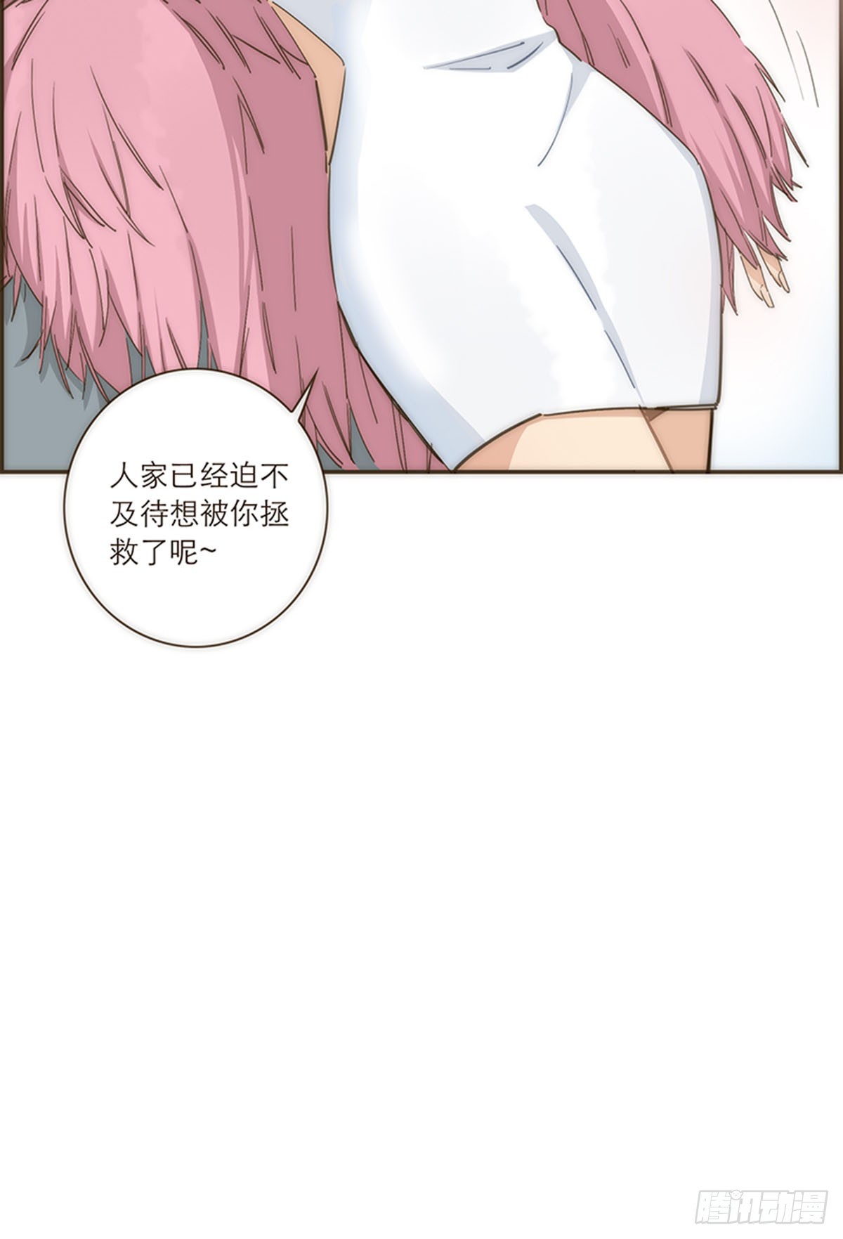 第86话-第89话