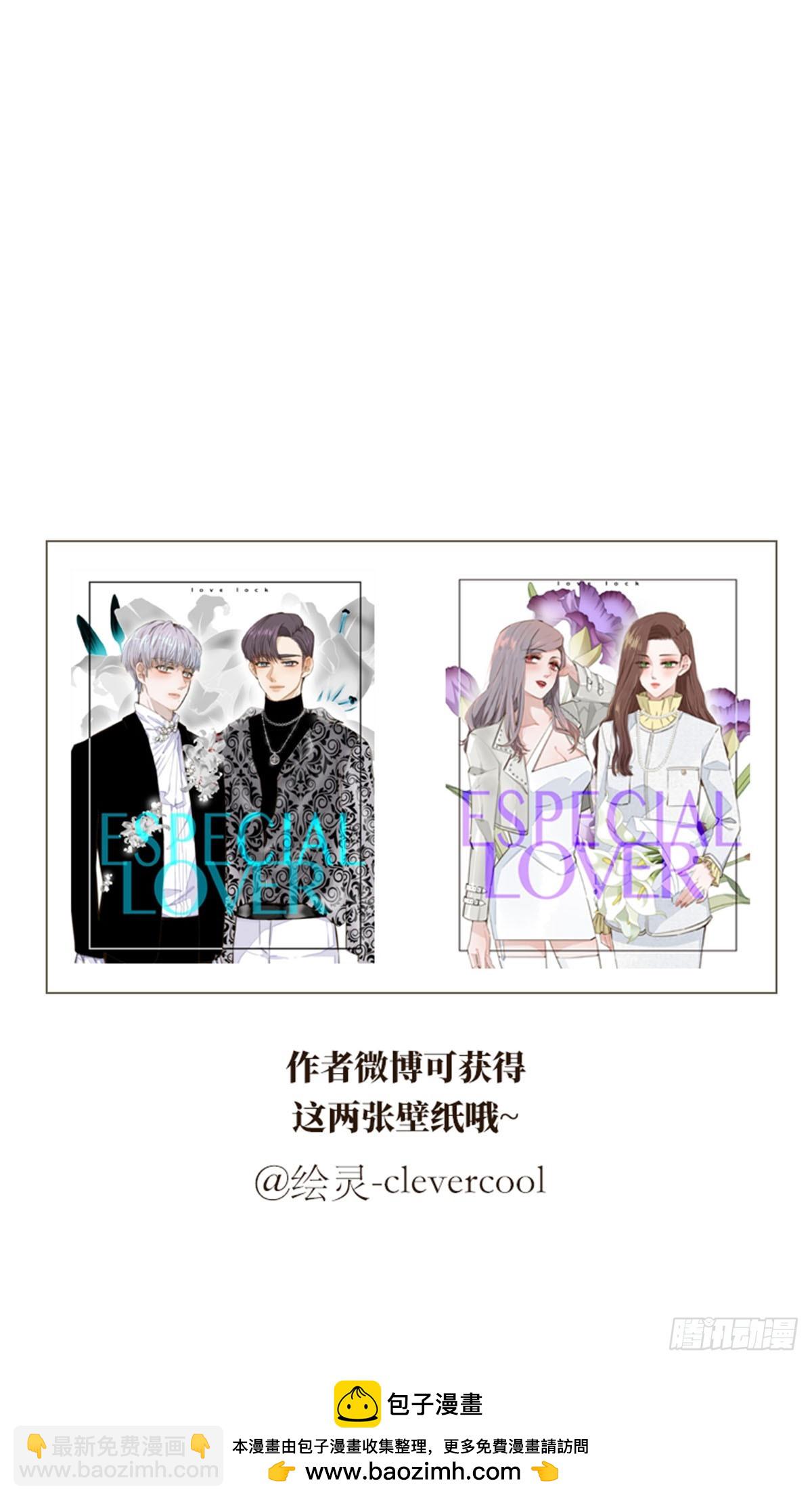 第86话-第89话