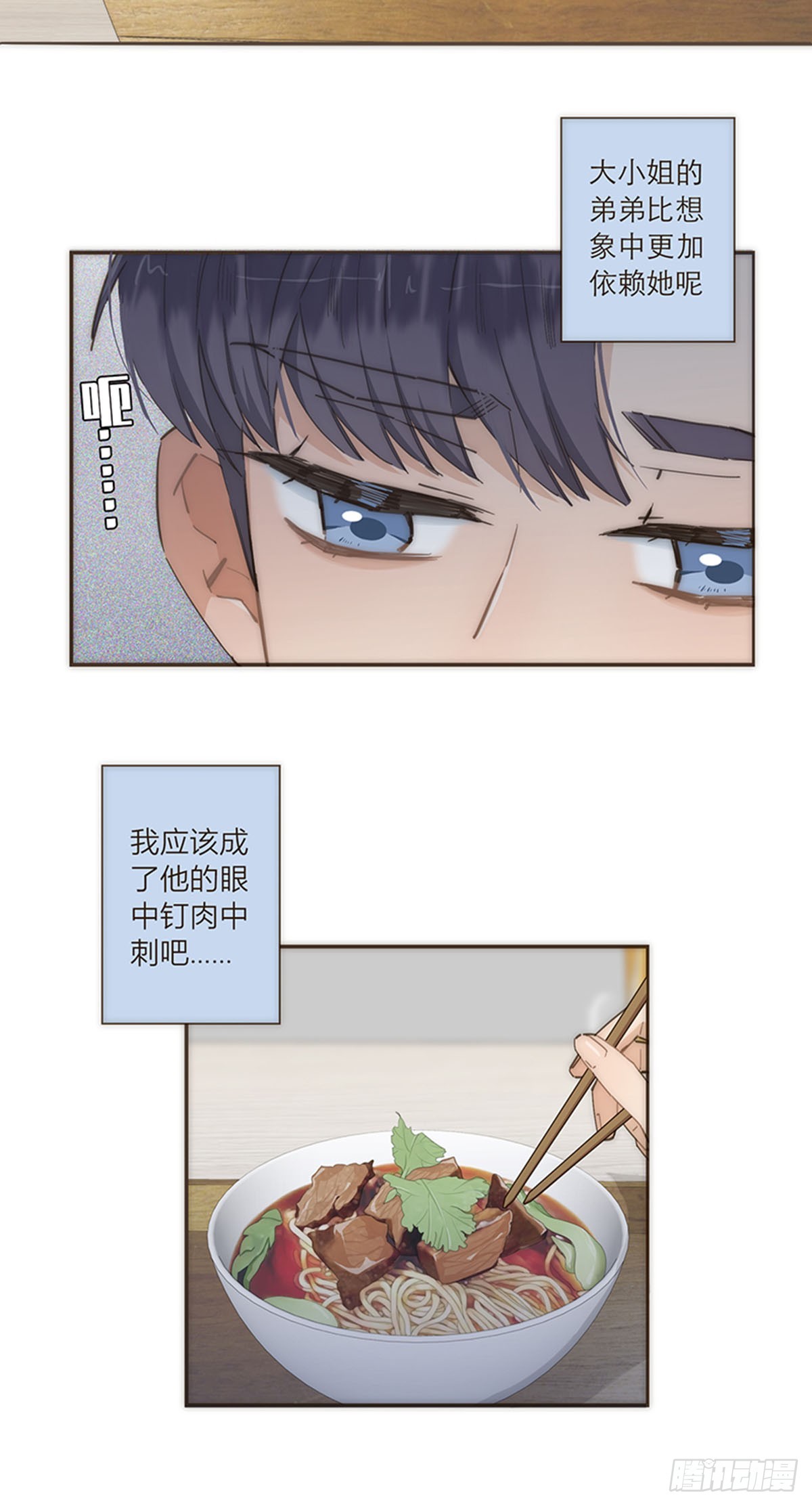 第86话-第89话