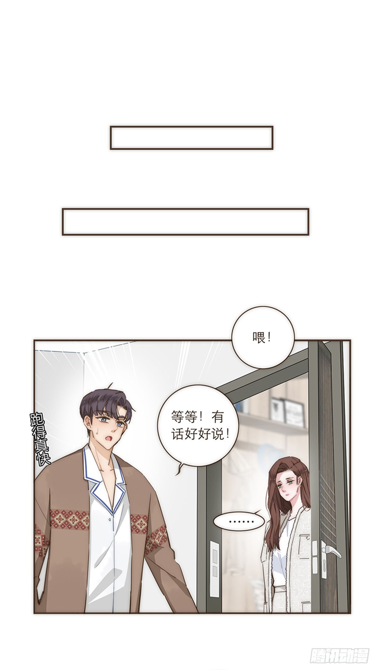 第86话-第89话